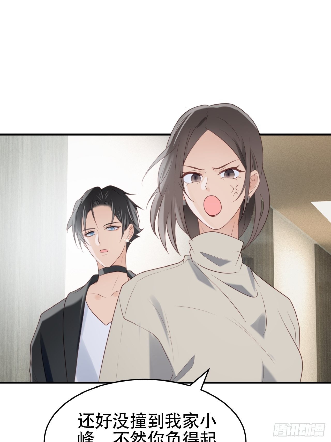 第1话 偶像背后说我长得丑！(1/2)-第2话