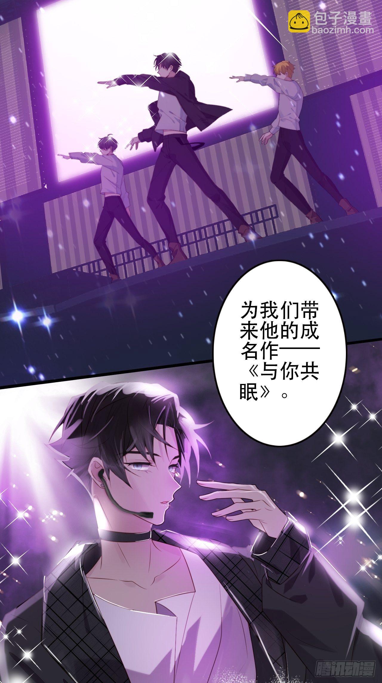 第1话 偶像背后说我长得丑！(1/2)-第2话