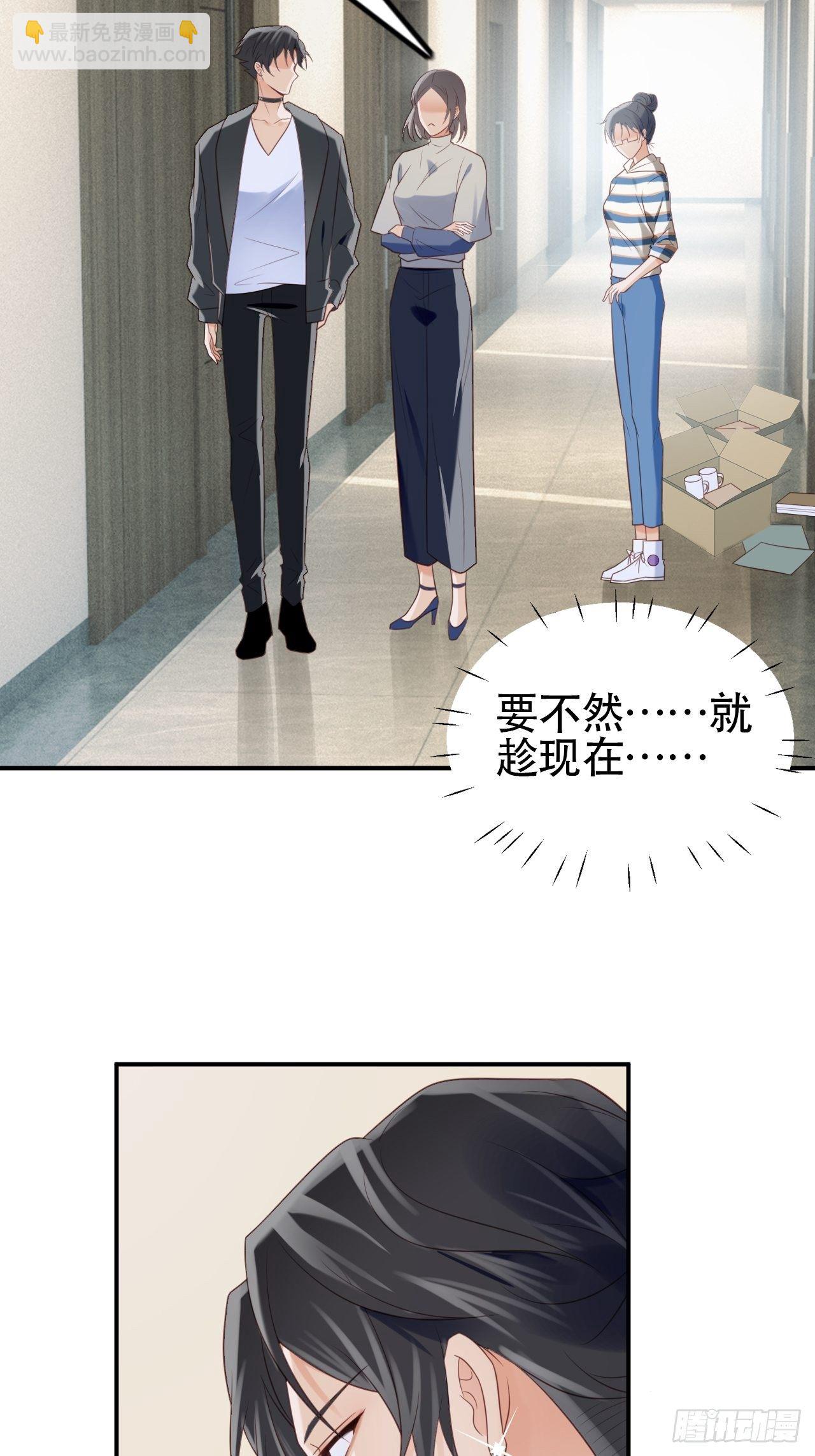 第1话 偶像背后说我长得丑！(1/2)-第2话