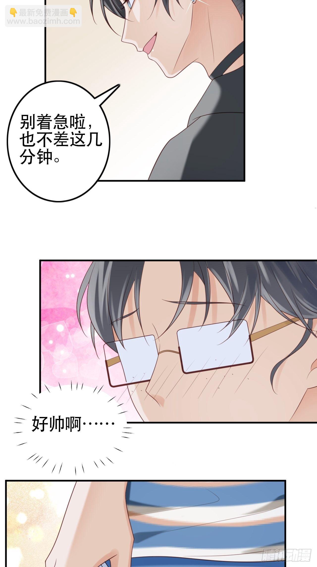 第1话 偶像背后说我长得丑！(1/2)-第2话