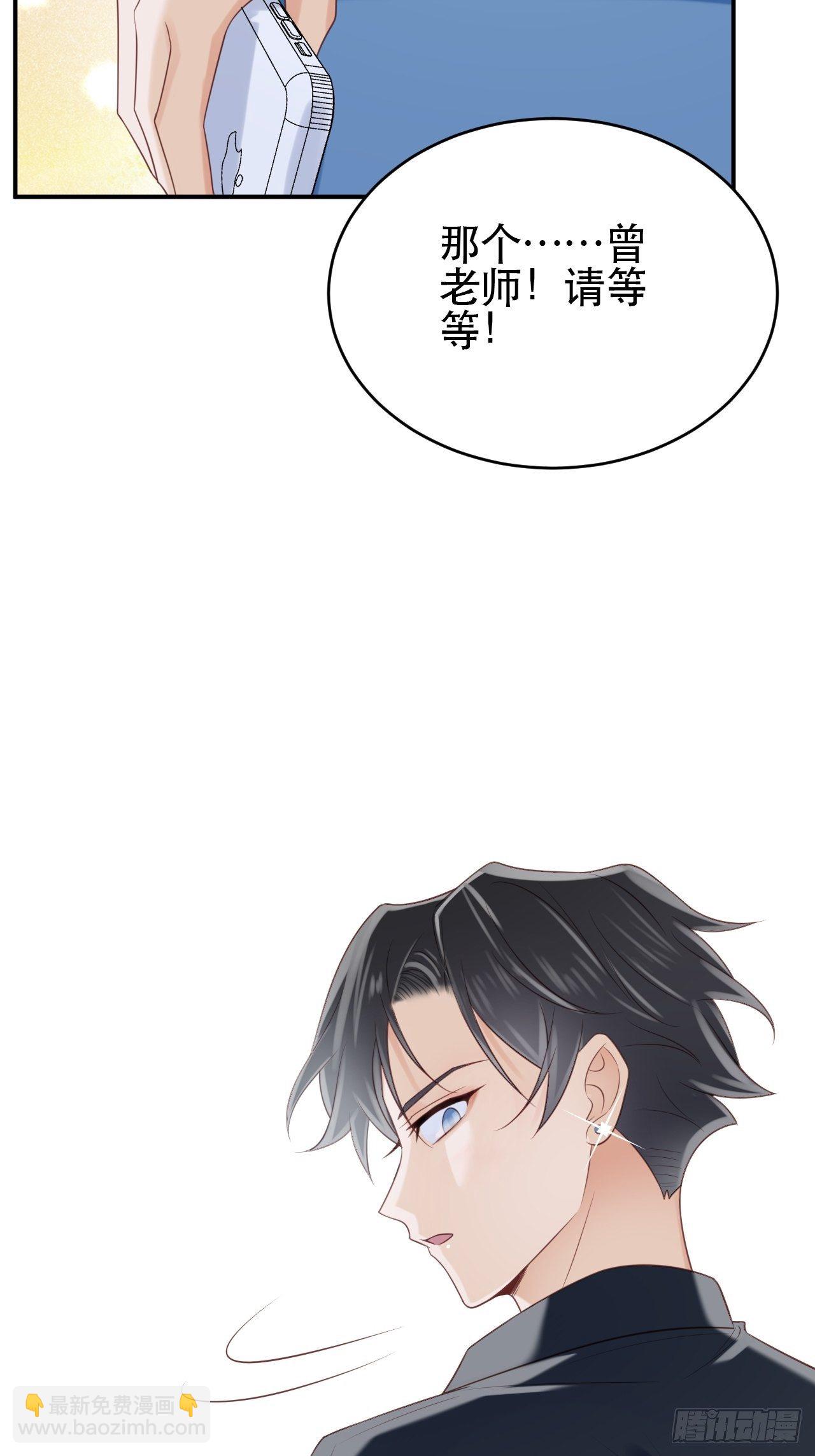 第1话 偶像背后说我长得丑！(1/2)-第2话