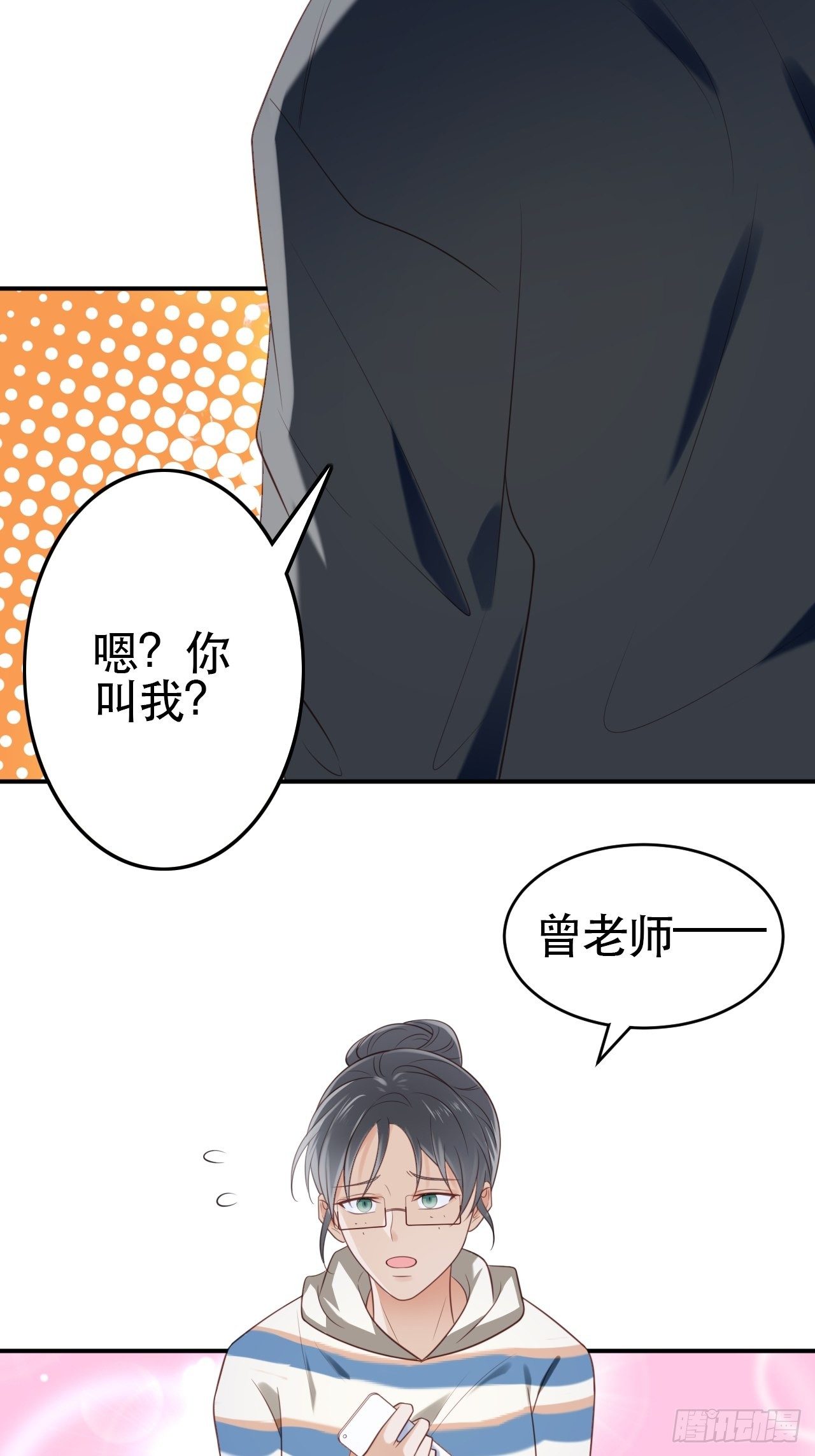 第1话 偶像背后说我长得丑！(1/2)-第2话