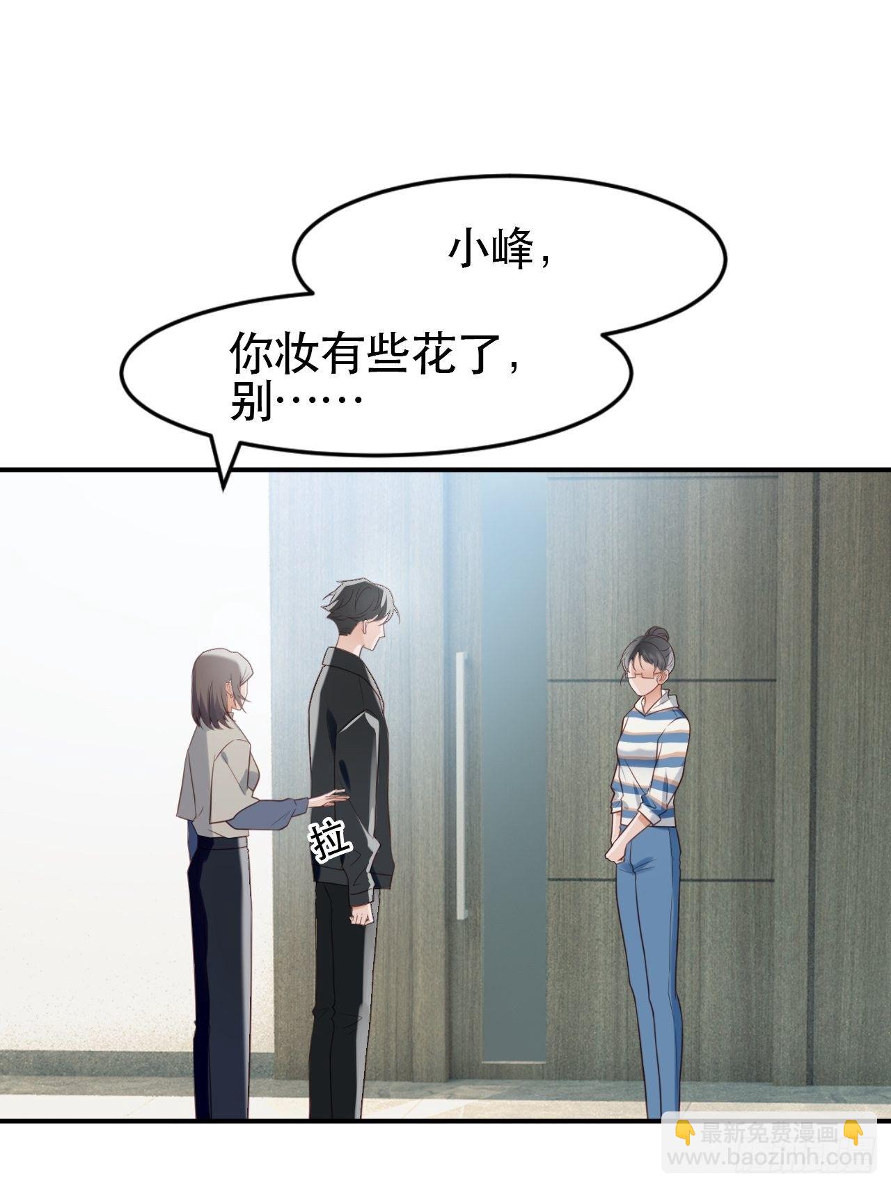 第1话 偶像背后说我长得丑！(1/2)-第2话