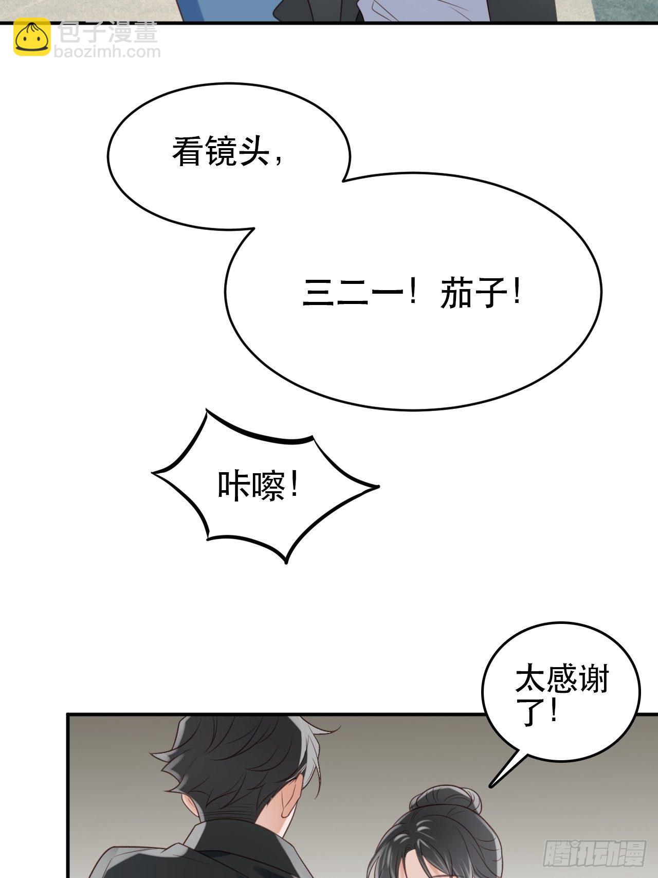 第1话 偶像背后说我长得丑！(1/2)-第2话