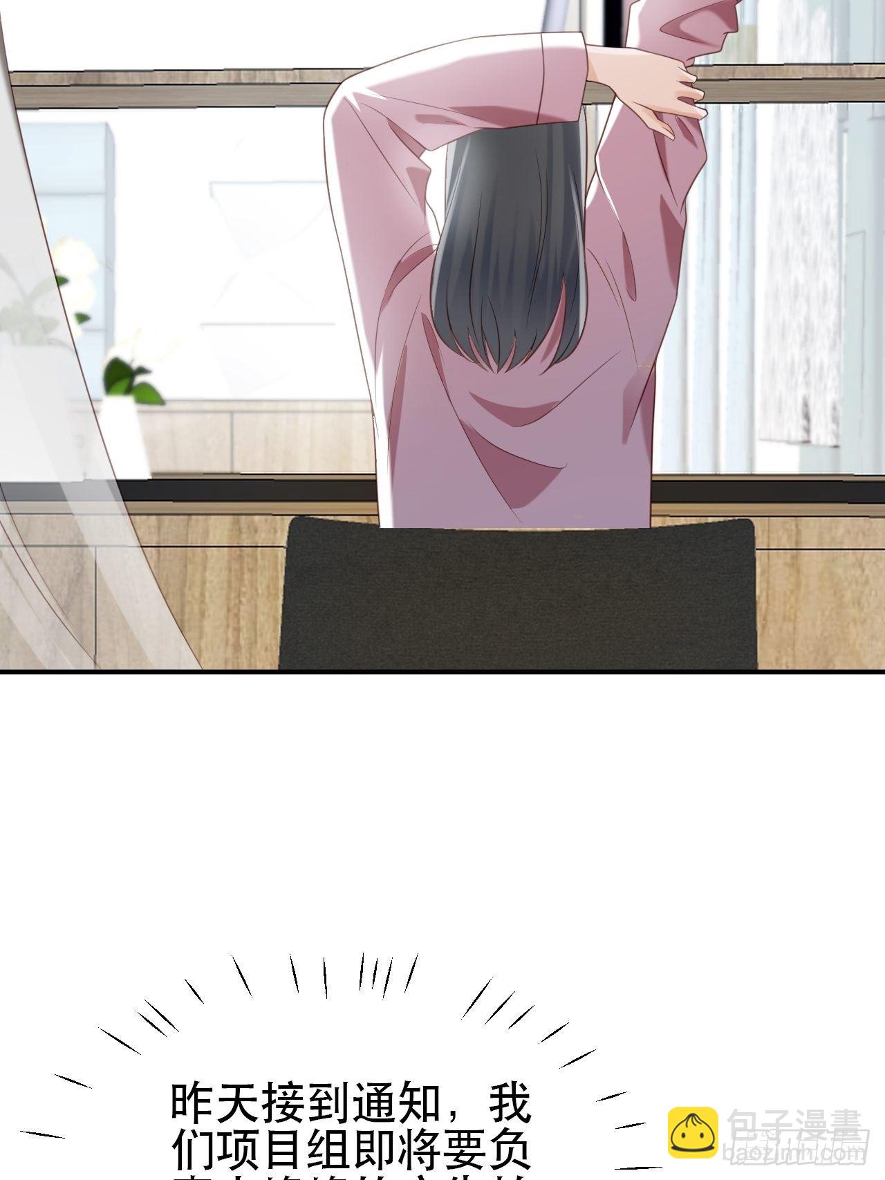 第1话 偶像背后说我长得丑！(1/2)-第2话