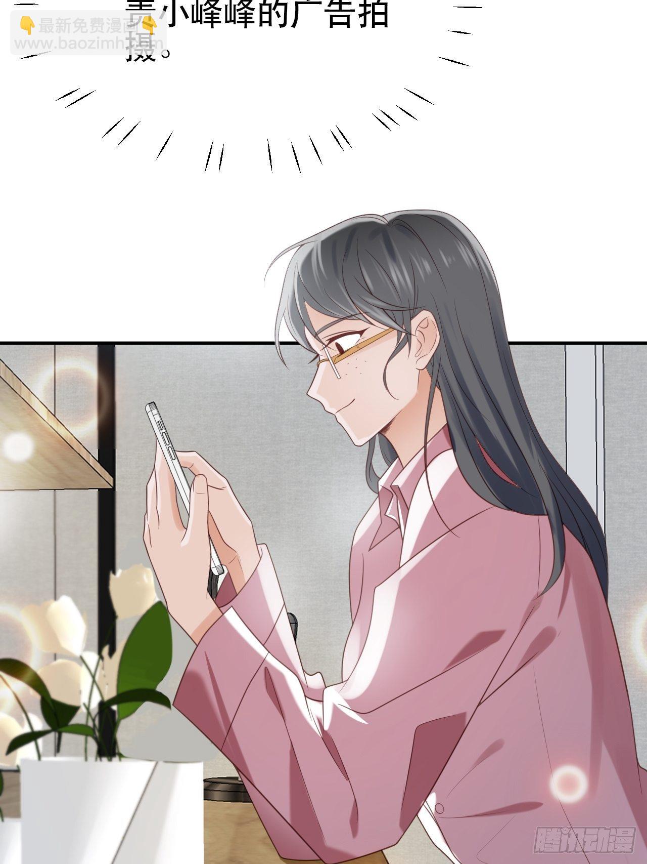 第1话 偶像背后说我长得丑！(1/2)-第2话