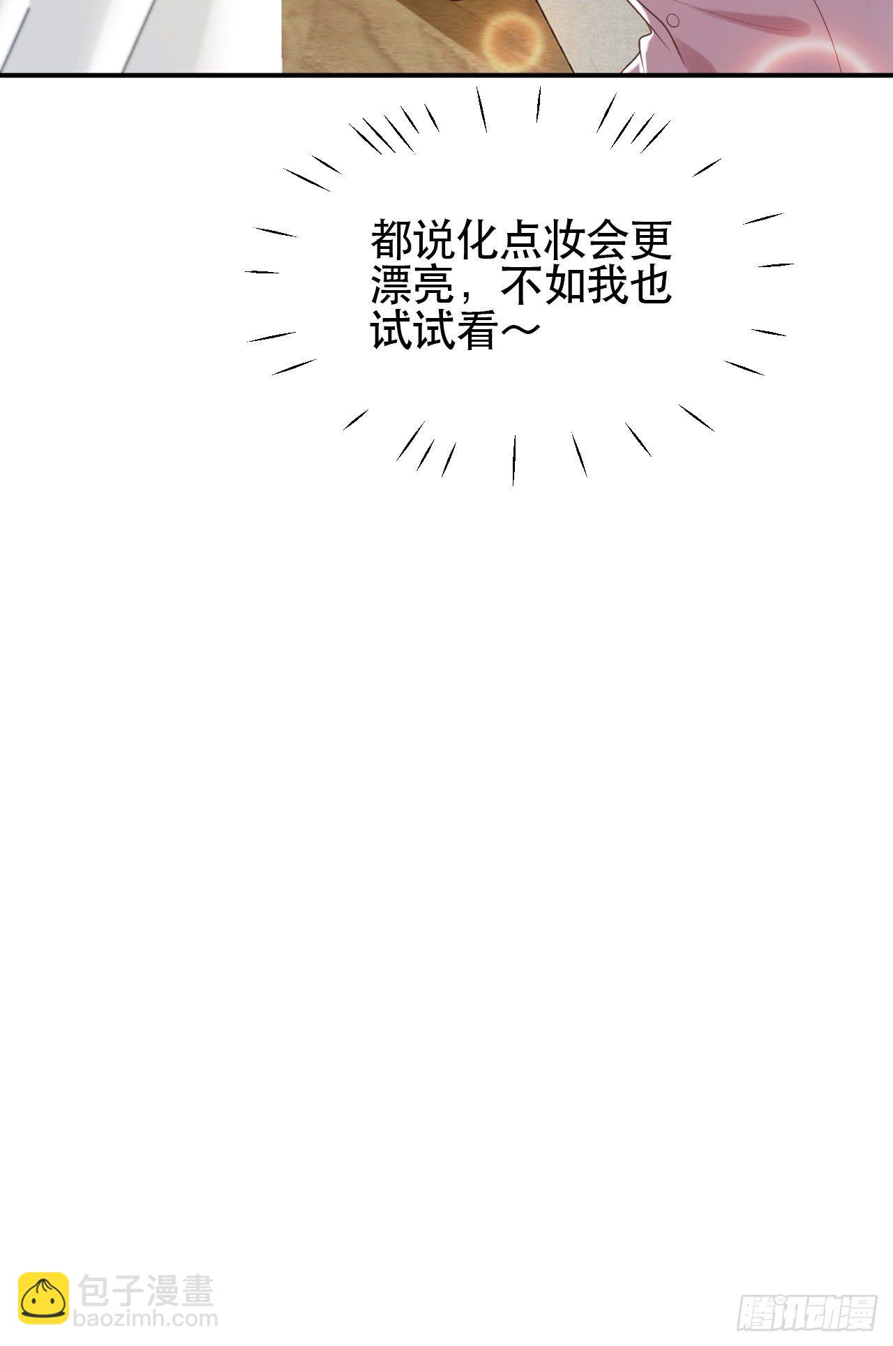 第1话 偶像背后说我长得丑！(1/2)-第2话