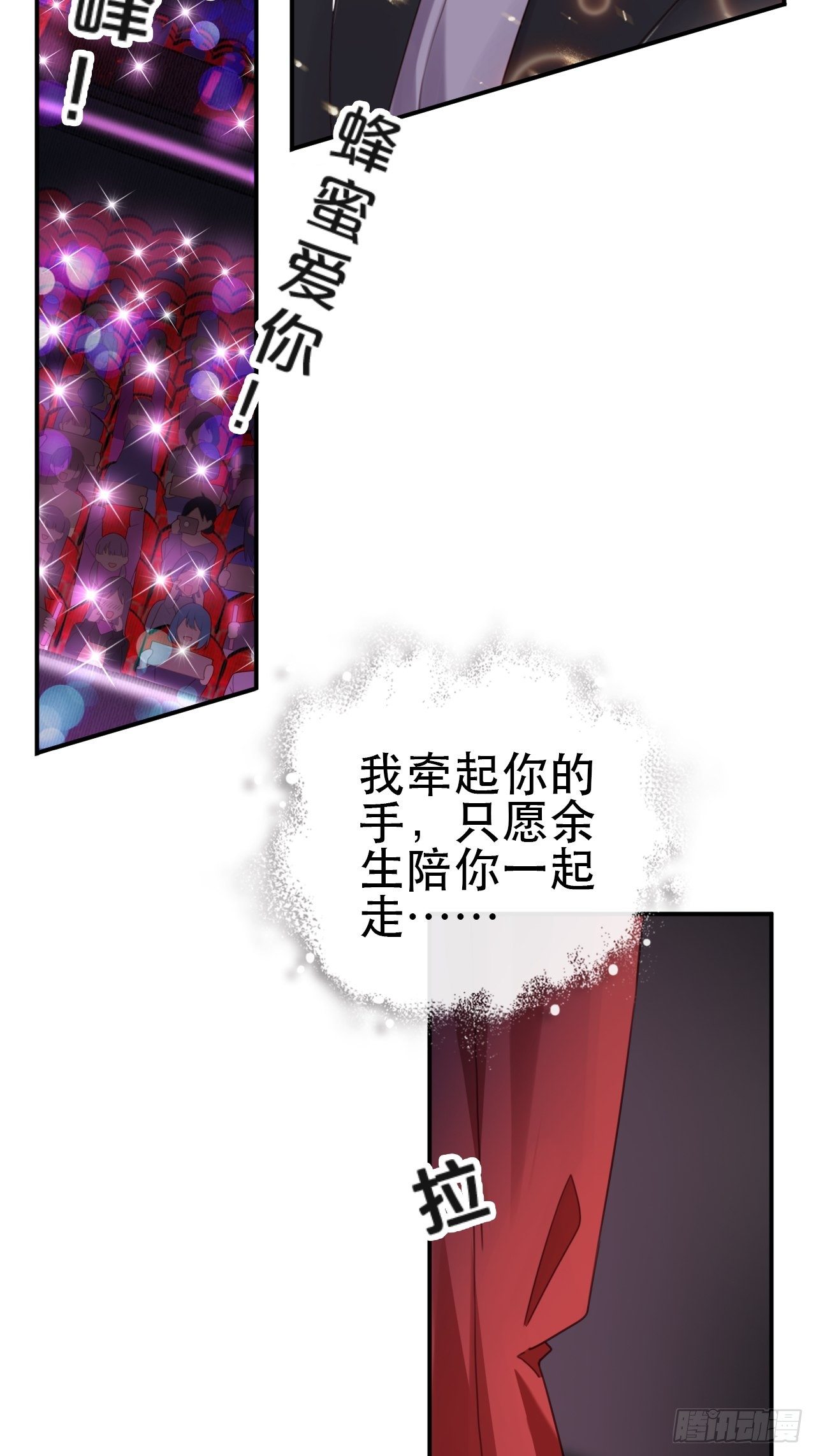 第1话 偶像背后说我长得丑！(1/2)-第2话