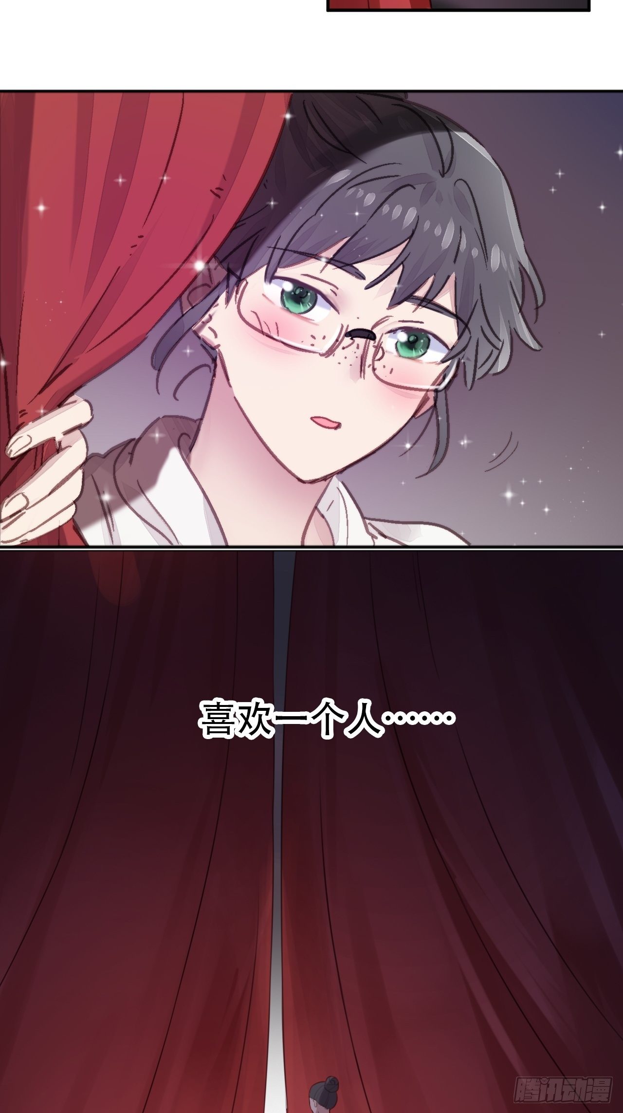 第1话 偶像背后说我长得丑！(1/2)-第2话