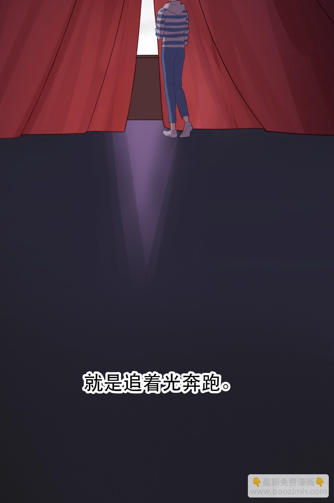 第1话 偶像背后说我长得丑！(1/2)-第2话