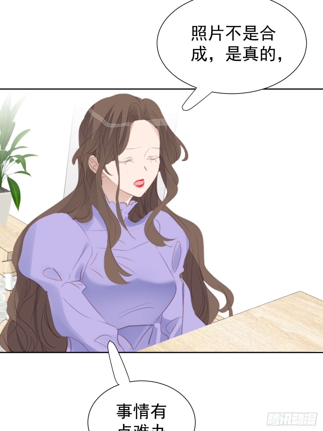 第101话 约谈-第102话