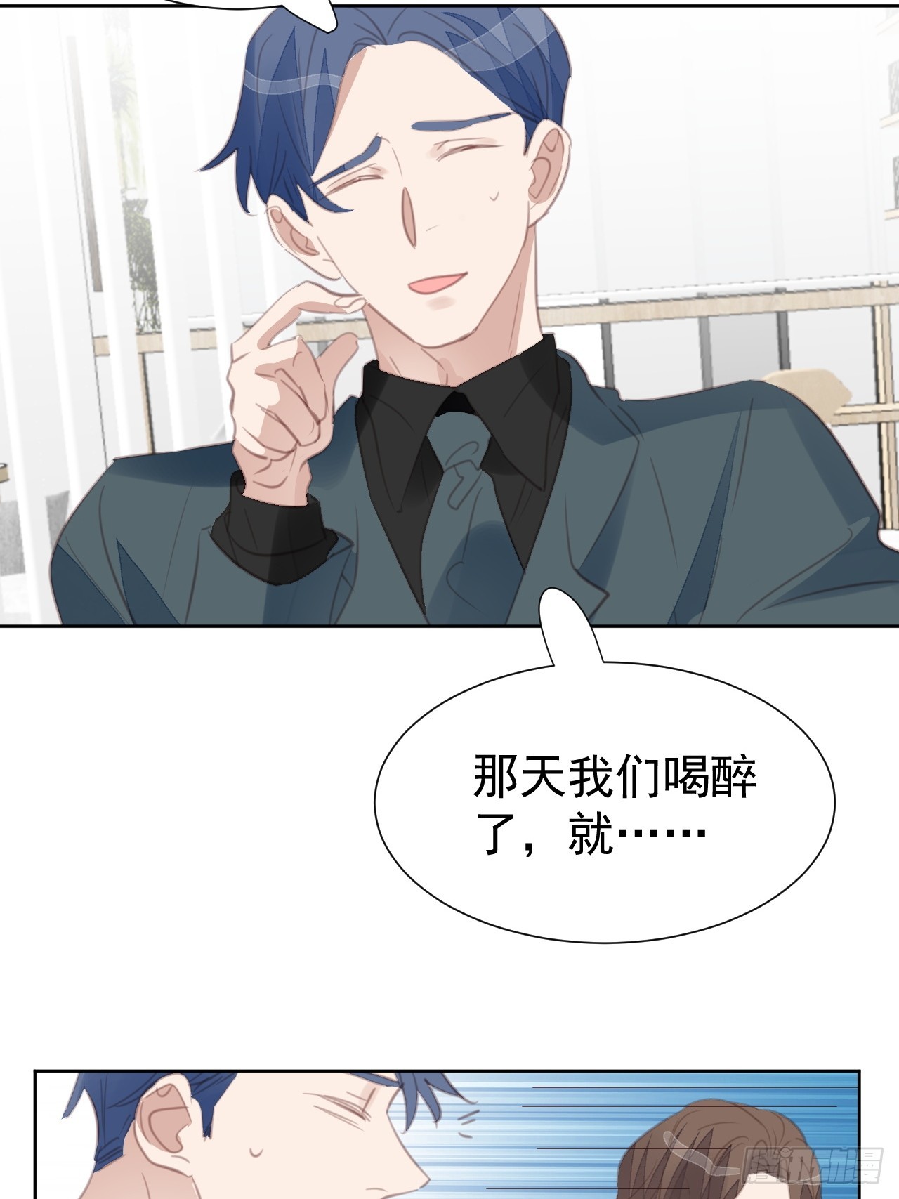 第101话 约谈-第102话