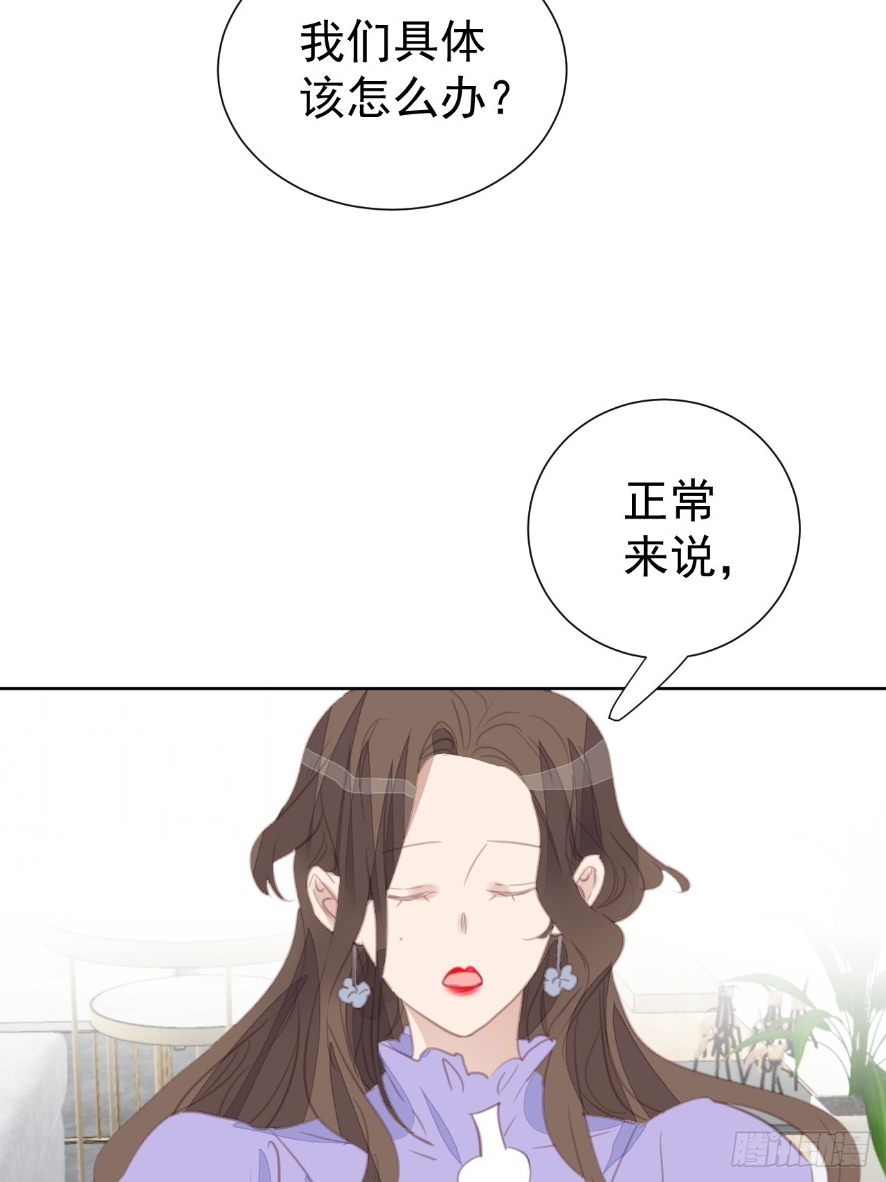 第101话 约谈-第102话