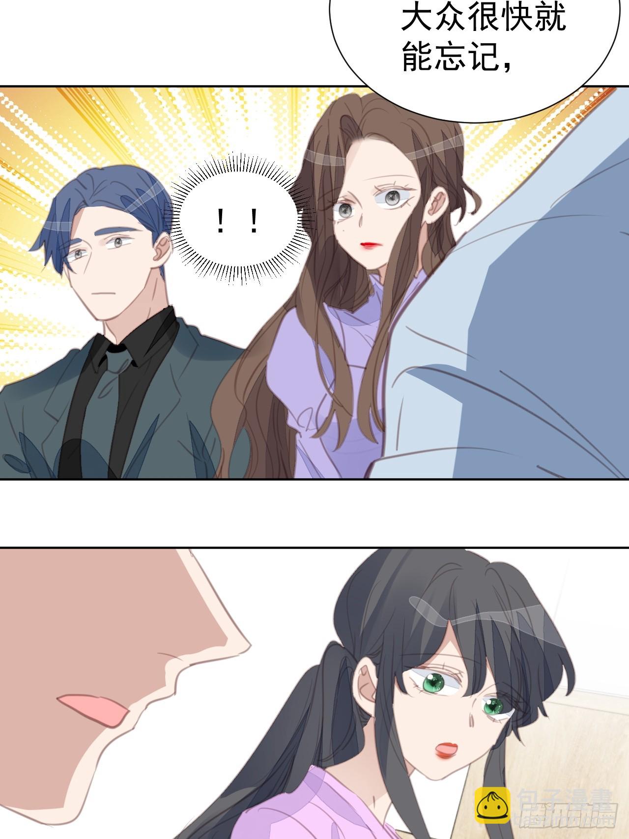 第101话 约谈-第102话