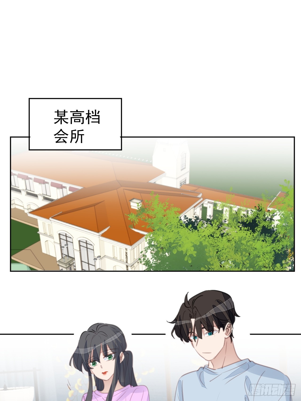 第101话 约谈-第102话