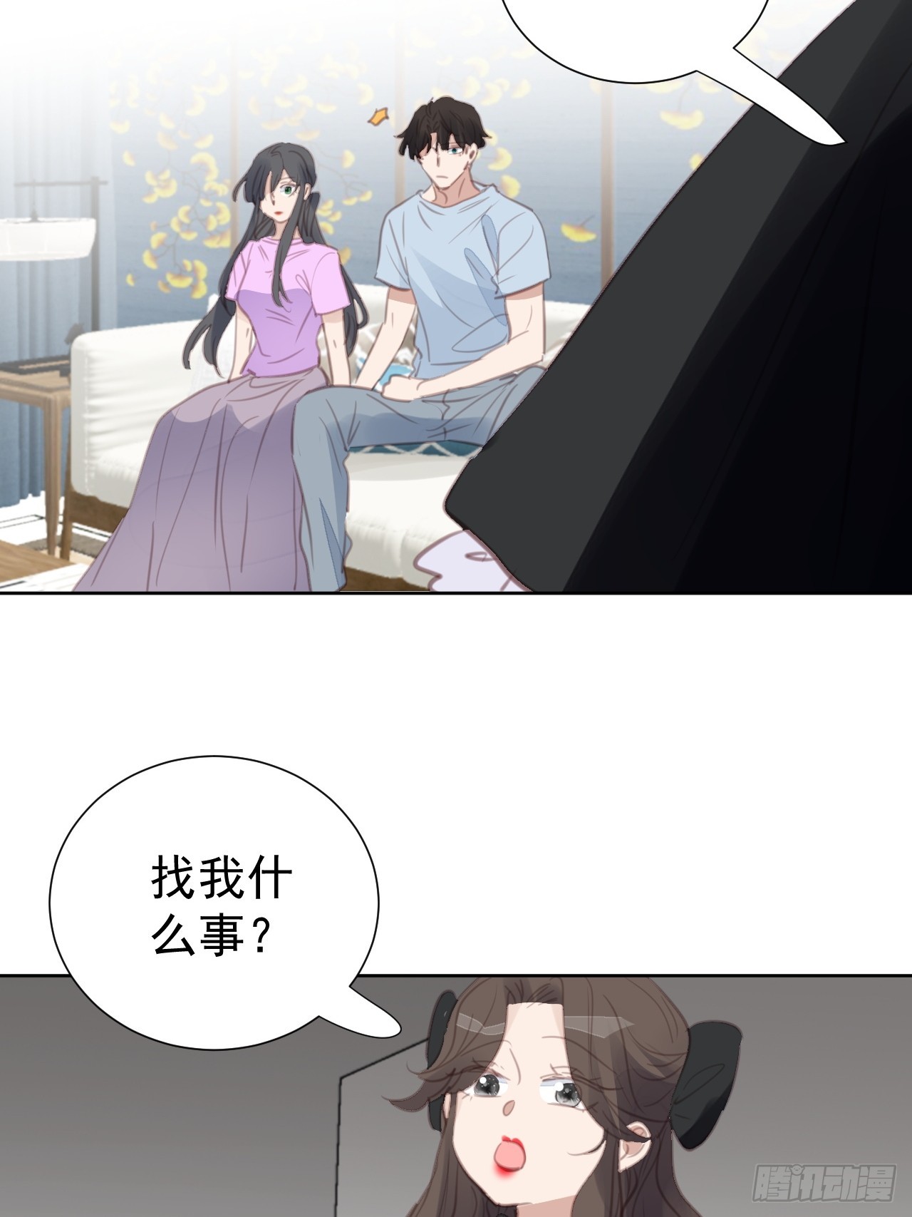 第101话 约谈-第102话