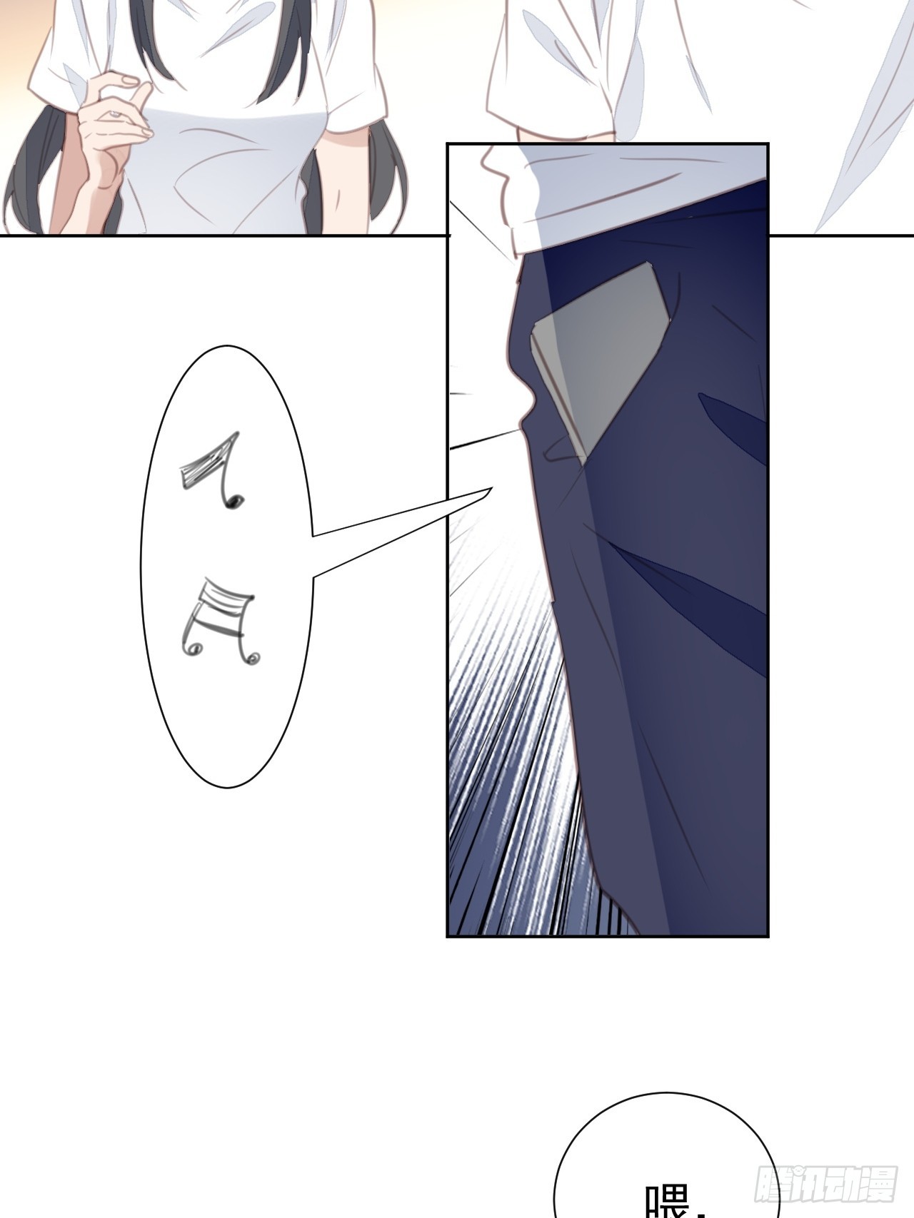 第101话 约谈-第102话