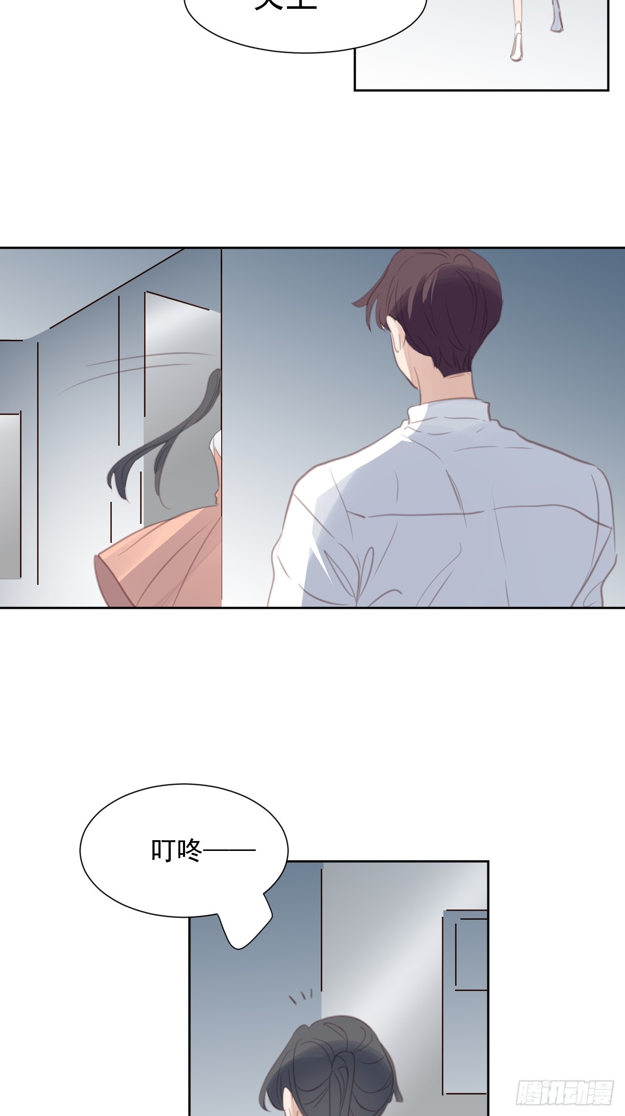 第103话 谜团重重-第104话