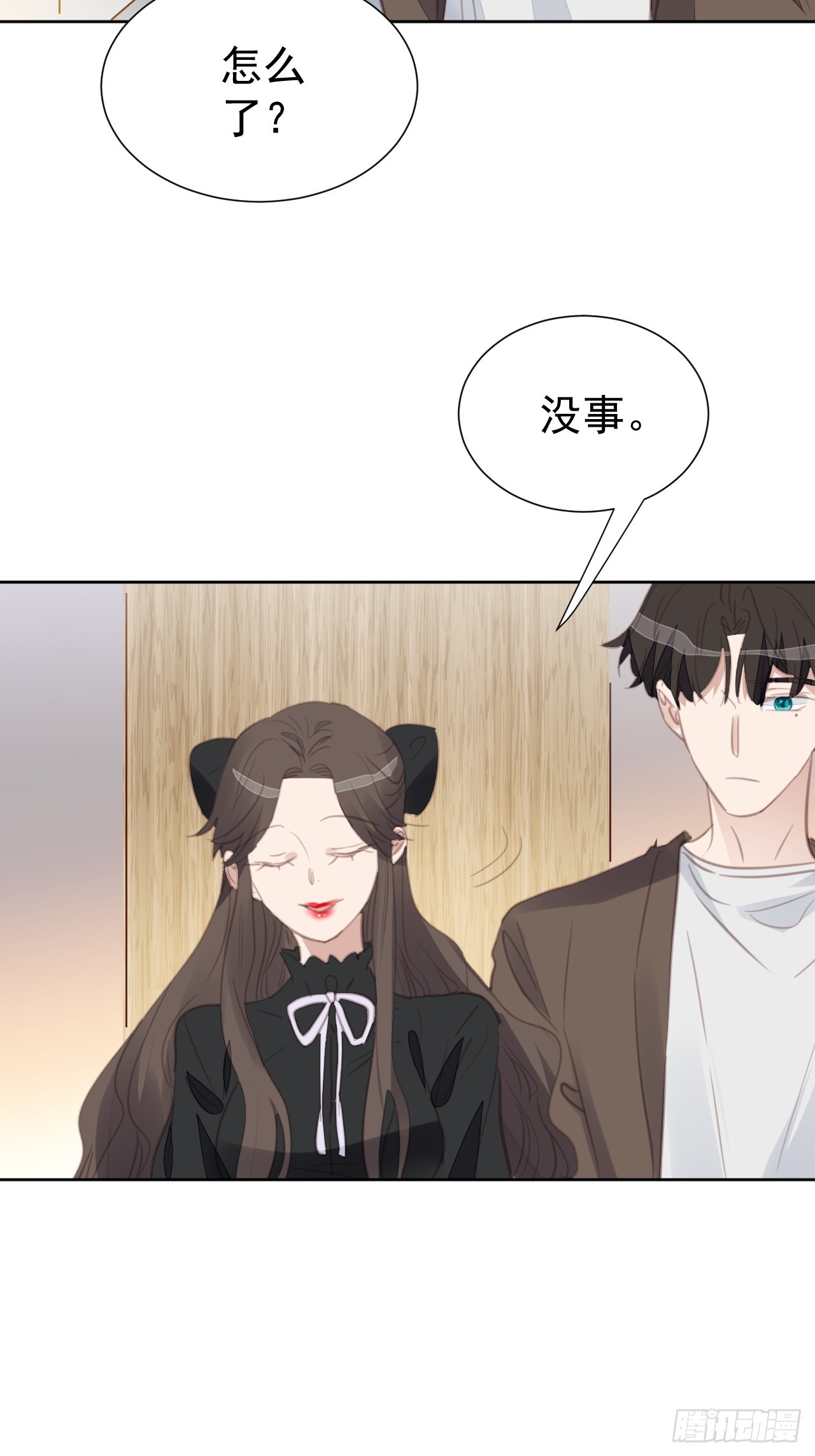 我靠化妝術開了掛 - 第103話 謎團重重 - 2