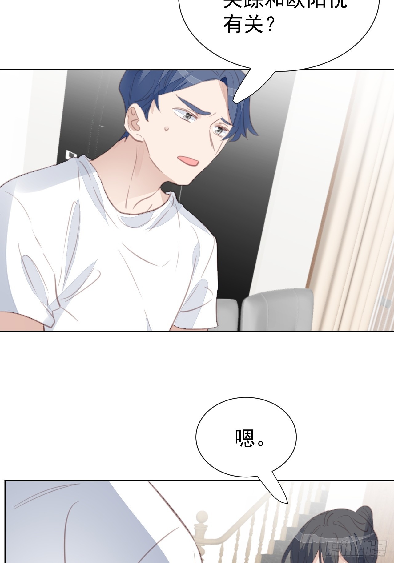 第105话 无端失踪-第106话