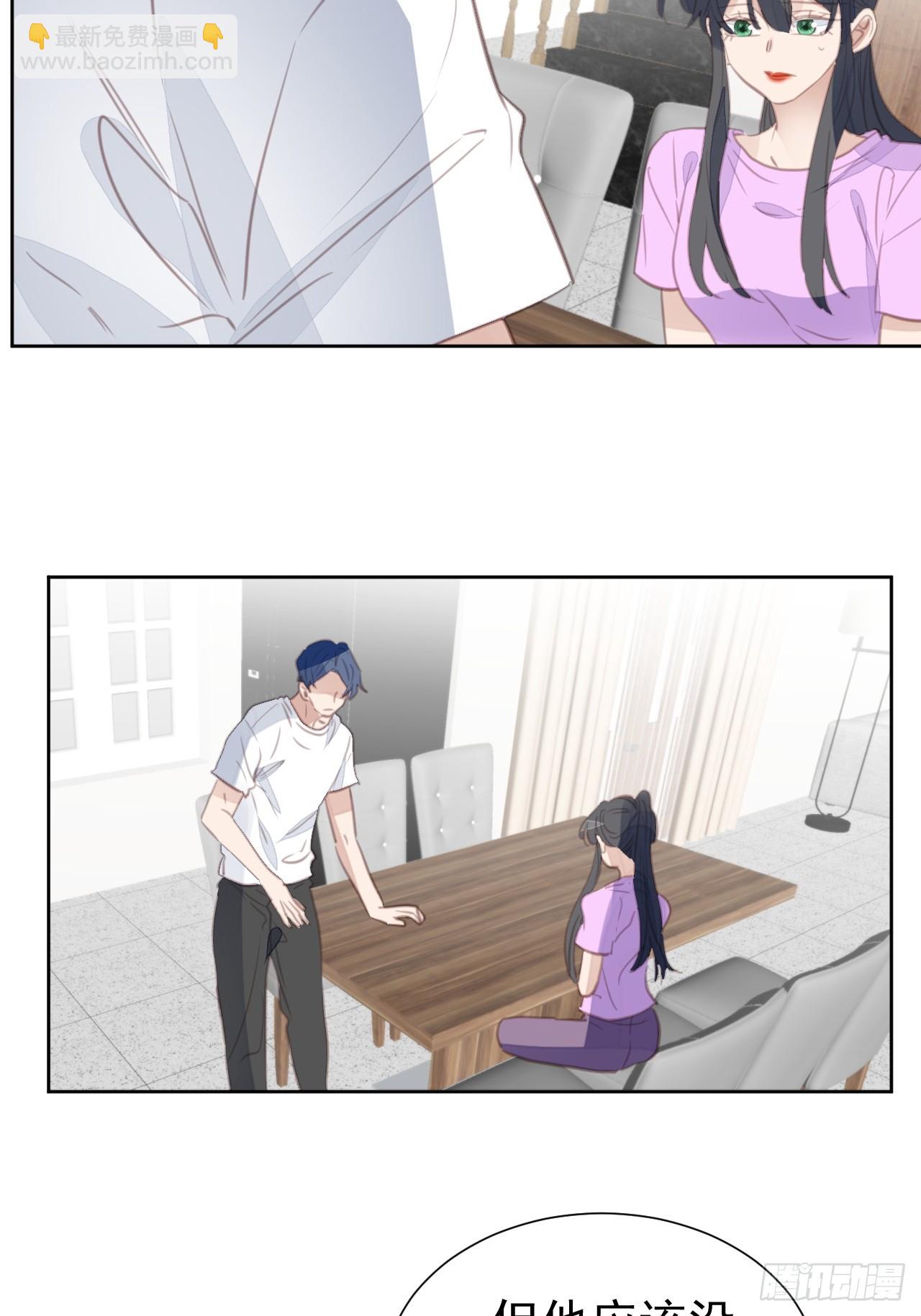 第105话 无端失踪-第106话