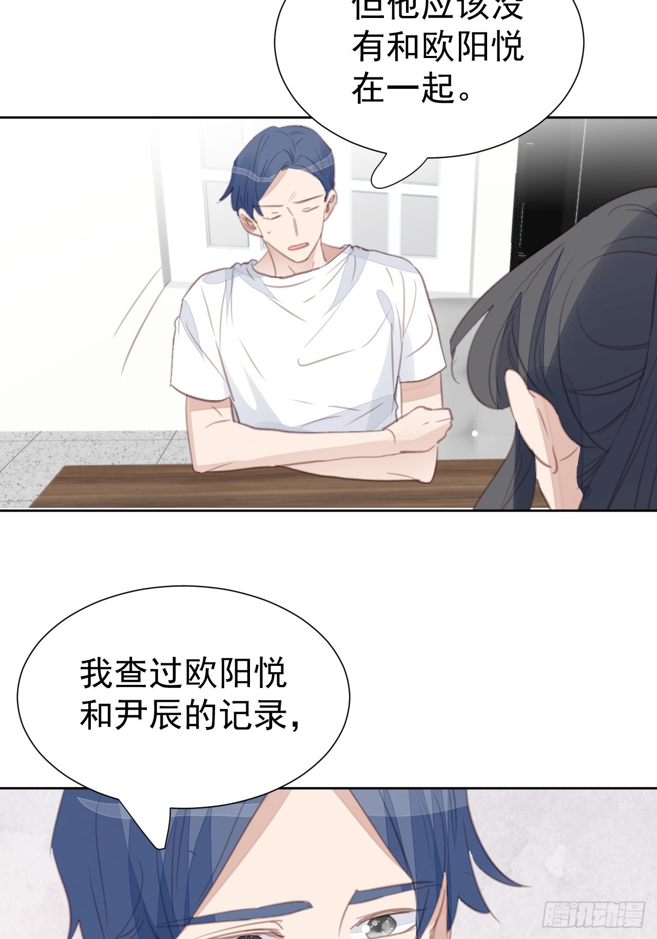 第105话 无端失踪-第106话