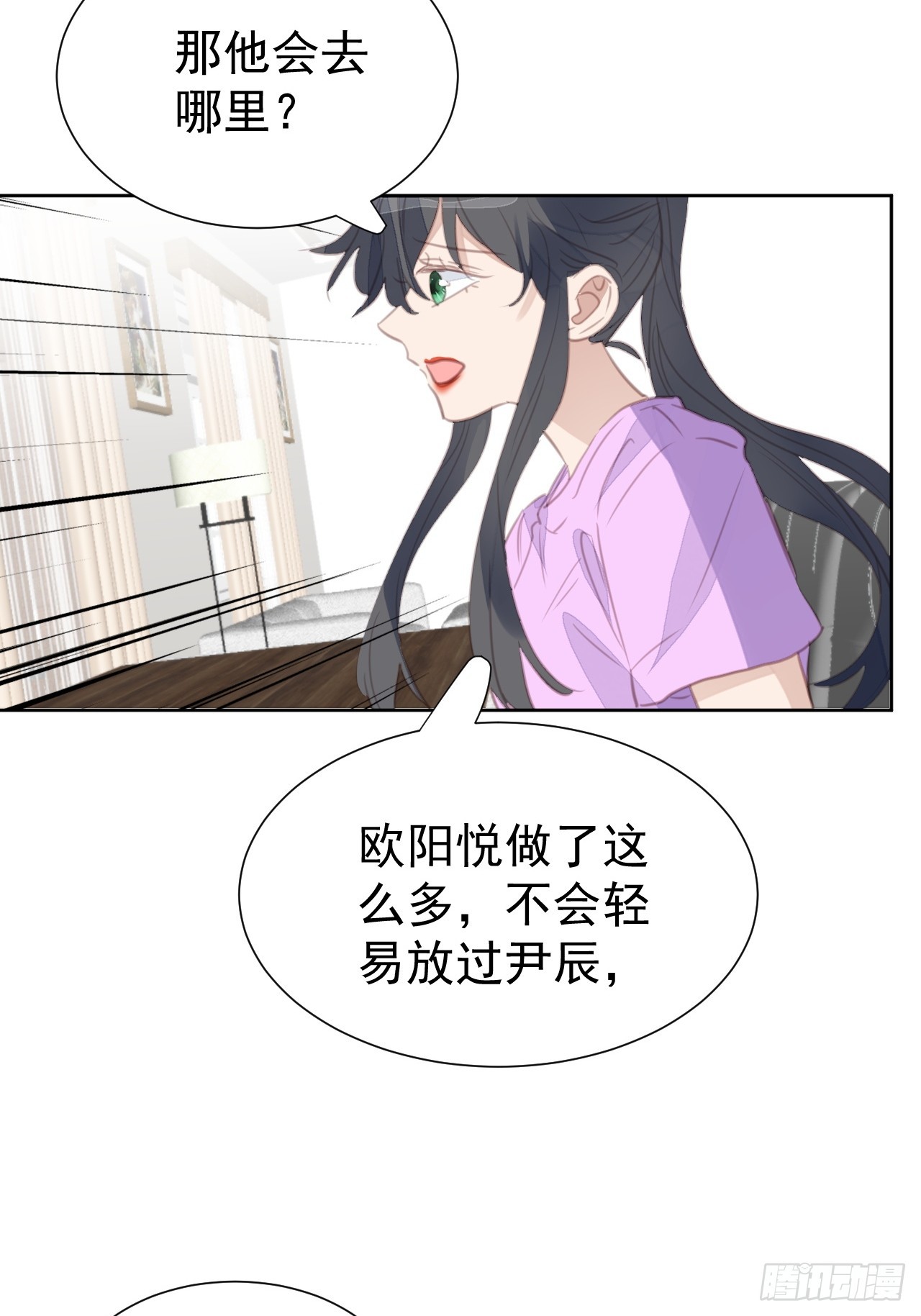 第105话 无端失踪-第106话