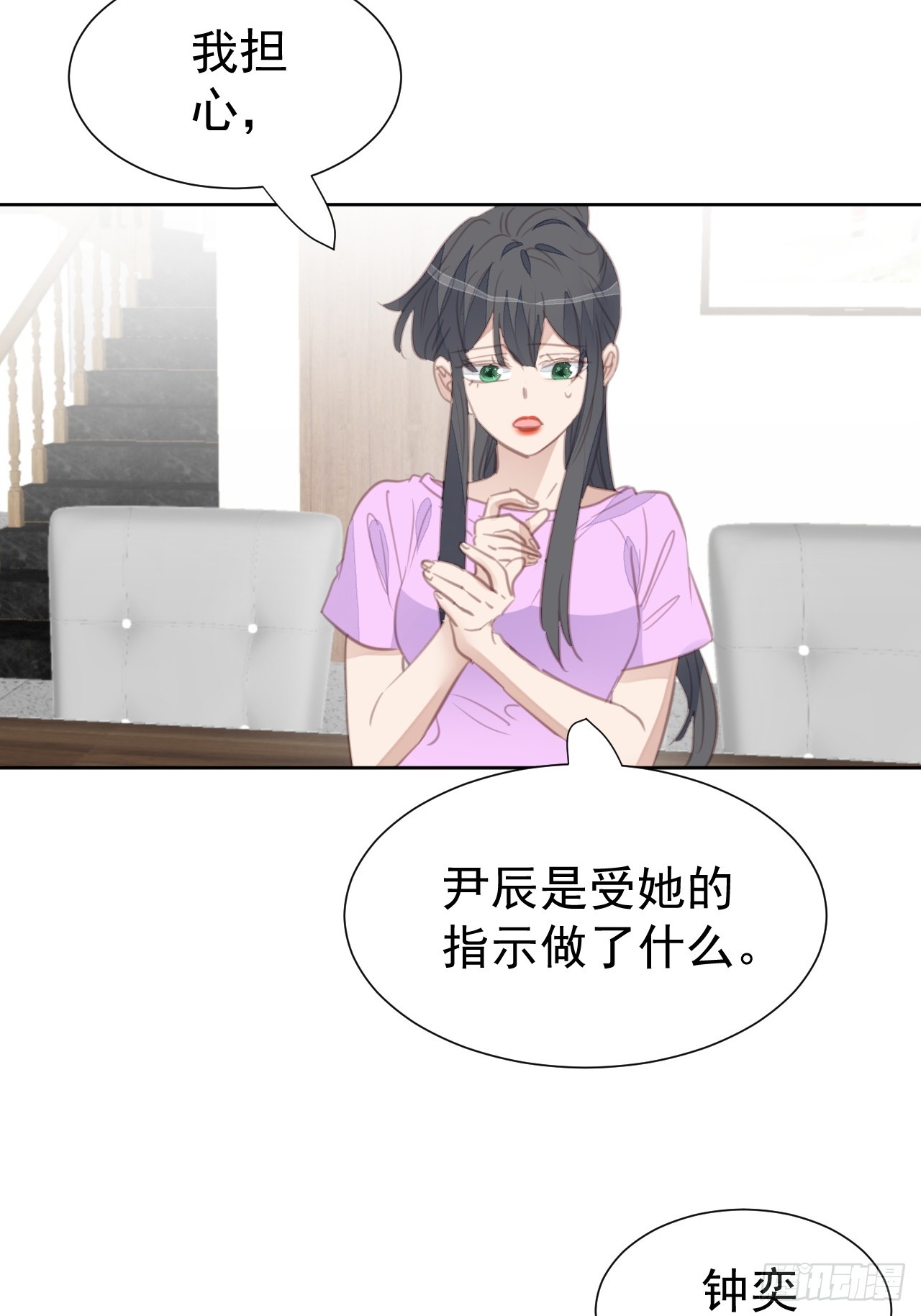 第105话 无端失踪-第106话