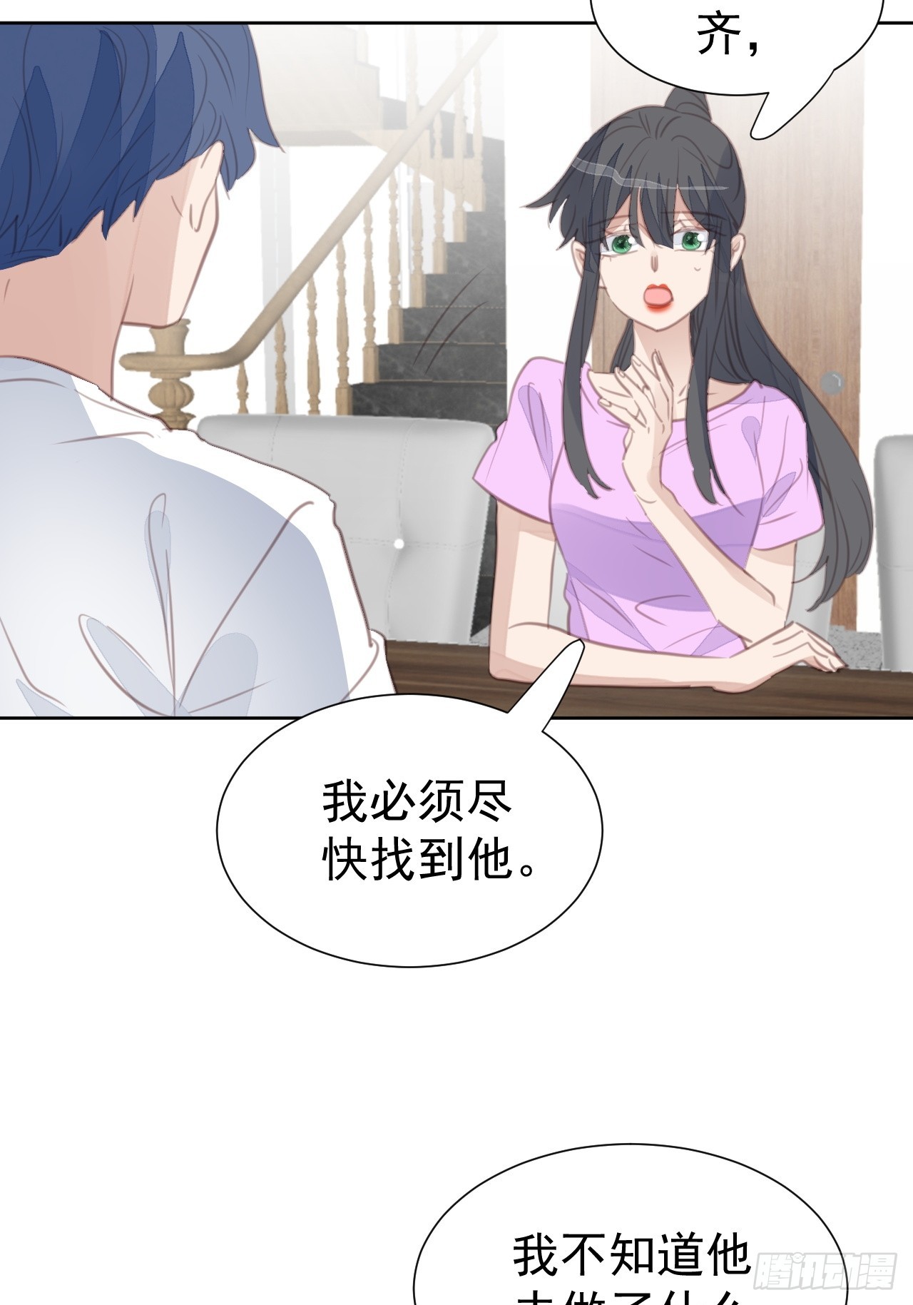 第105话 无端失踪-第106话