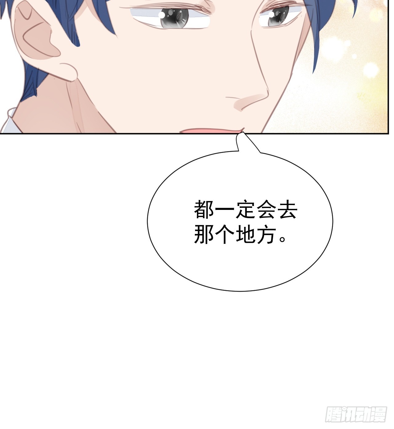 第105话 无端失踪-第106话