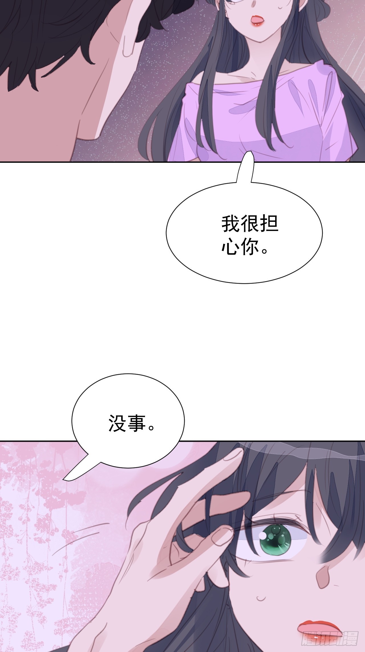 第105话 无端失踪-第106话