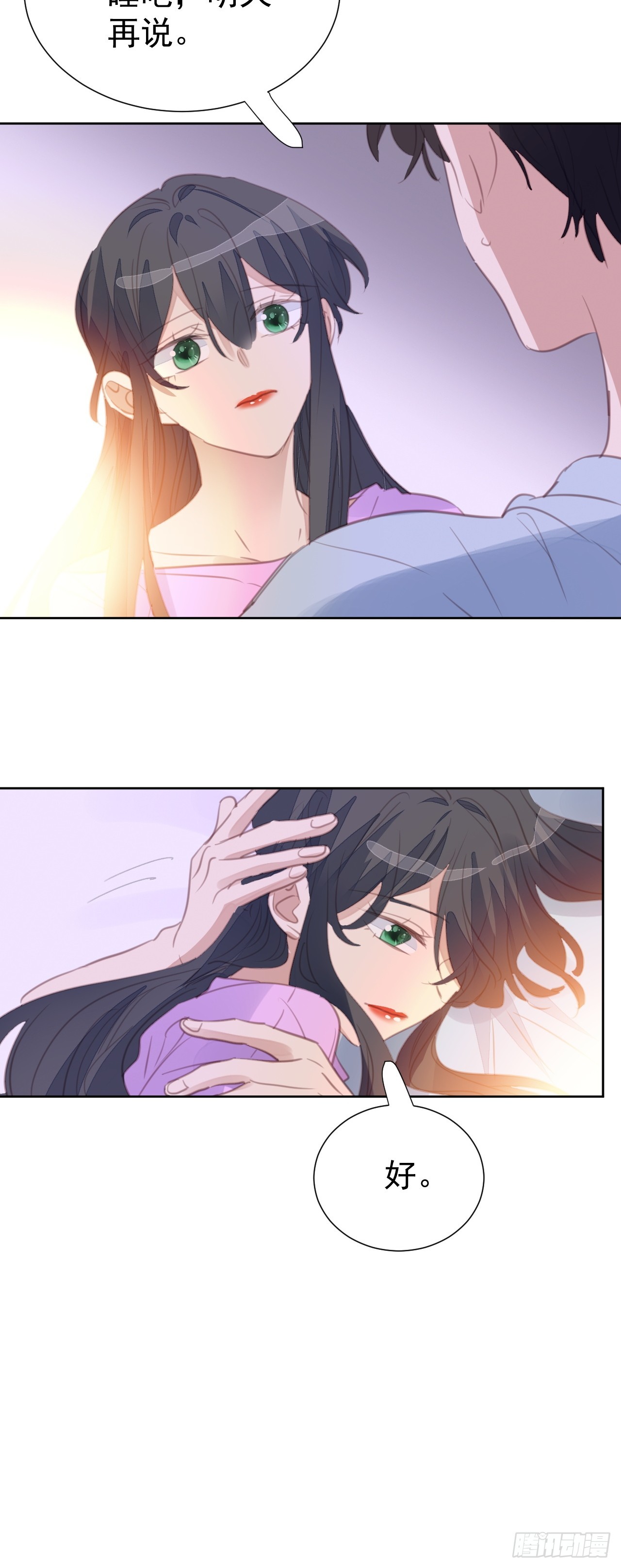 第105话 无端失踪-第106话