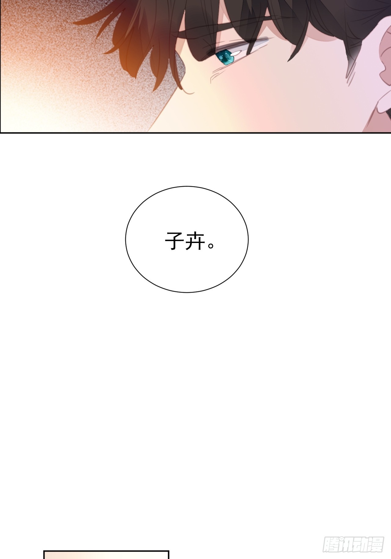 第105话 无端失踪-第106话