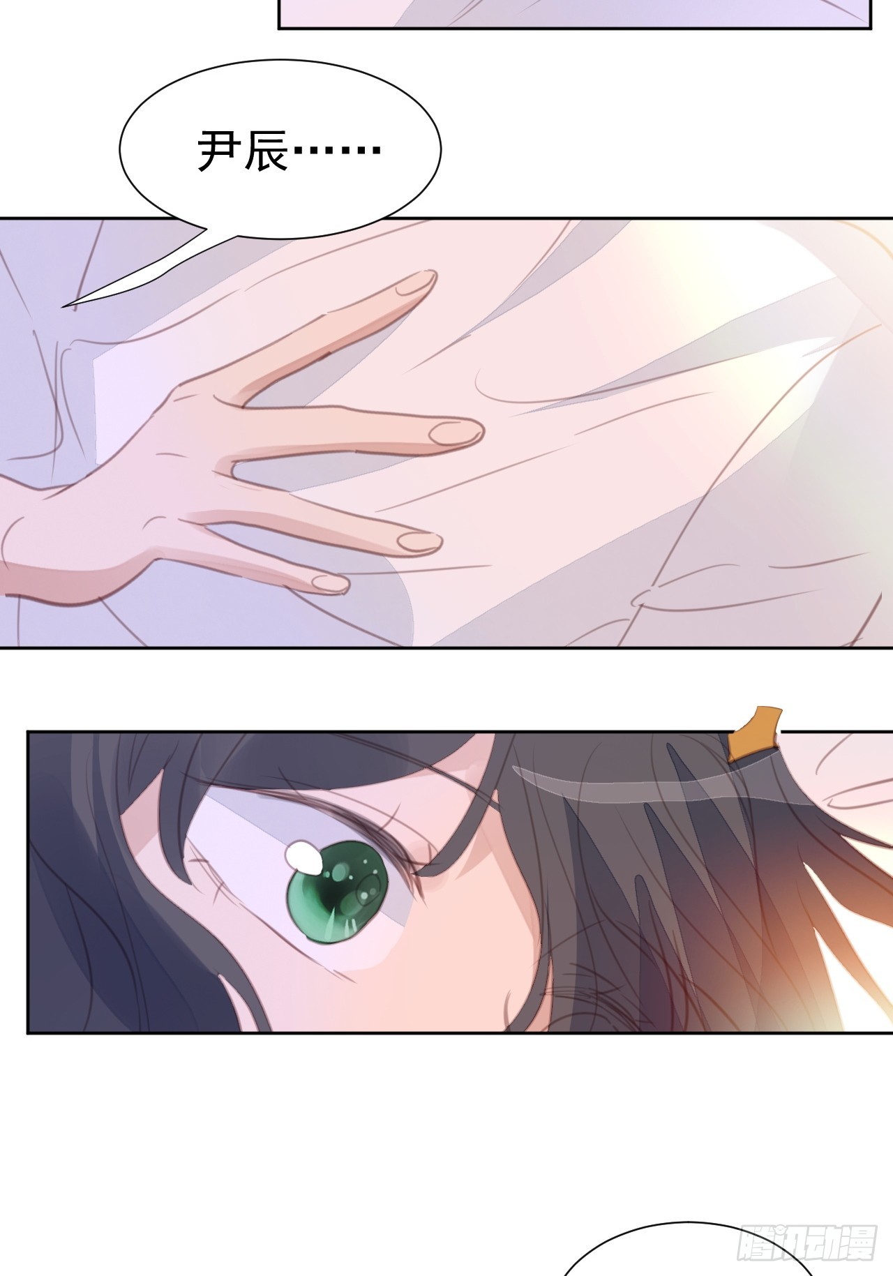 第105话 无端失踪-第106话