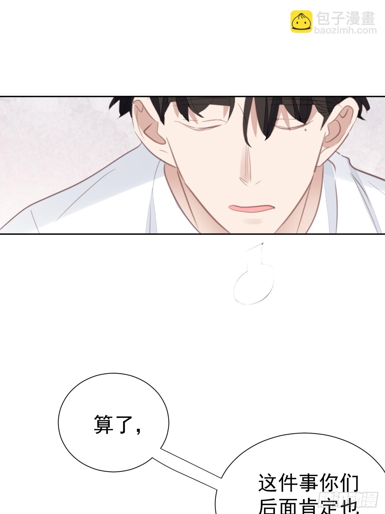 第107话 不再相见-第108话