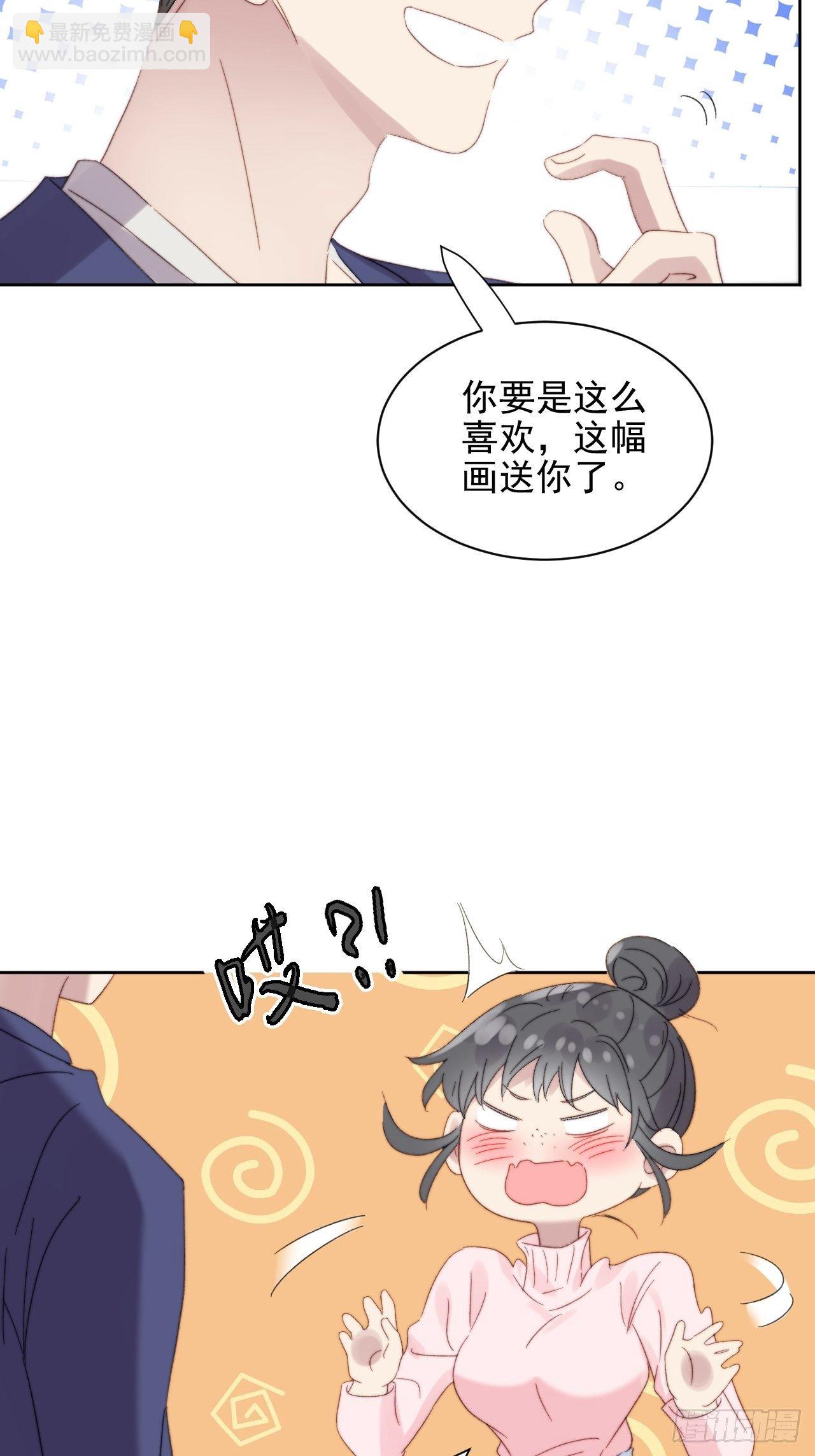 第11话 刚刚是&hellip;差点亲上了么(1/2)-第12话