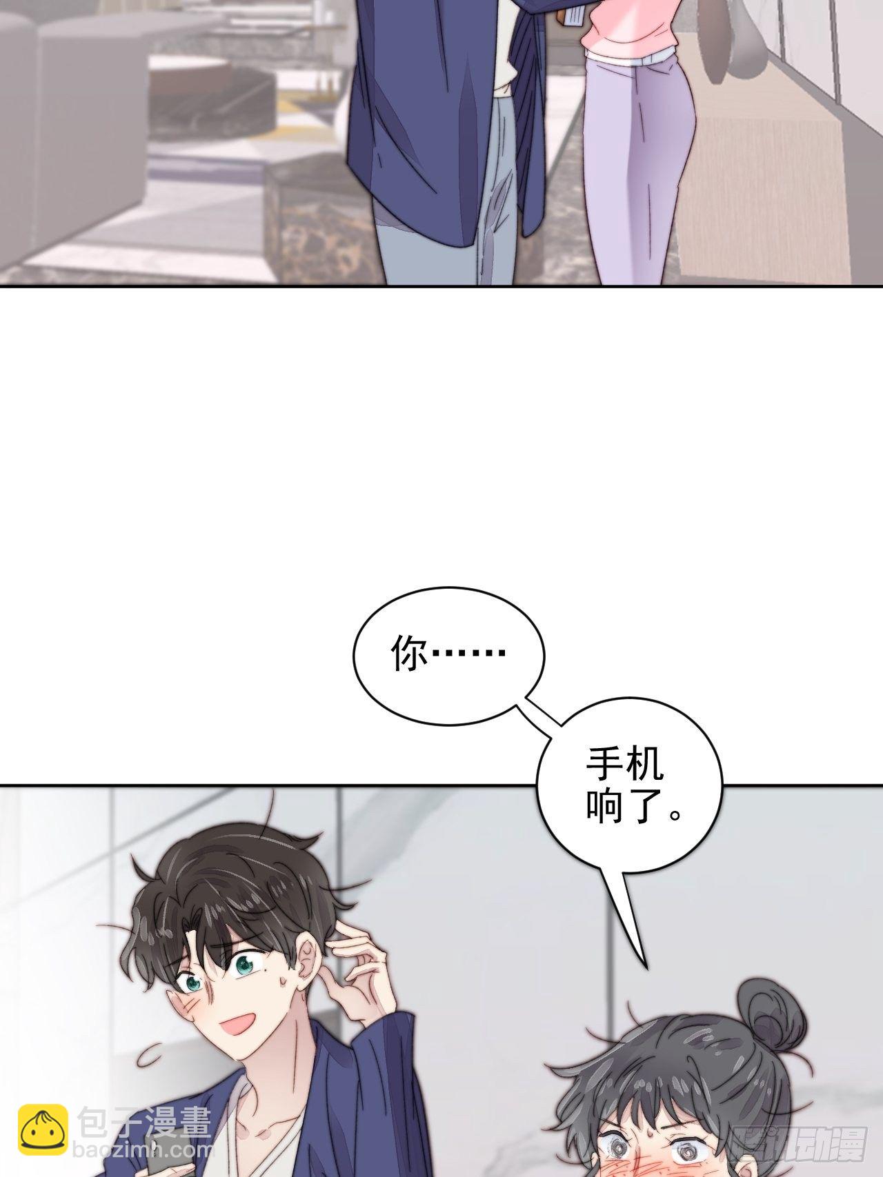 第11话 刚刚是&hellip;差点亲上了么(1/2)-第12话