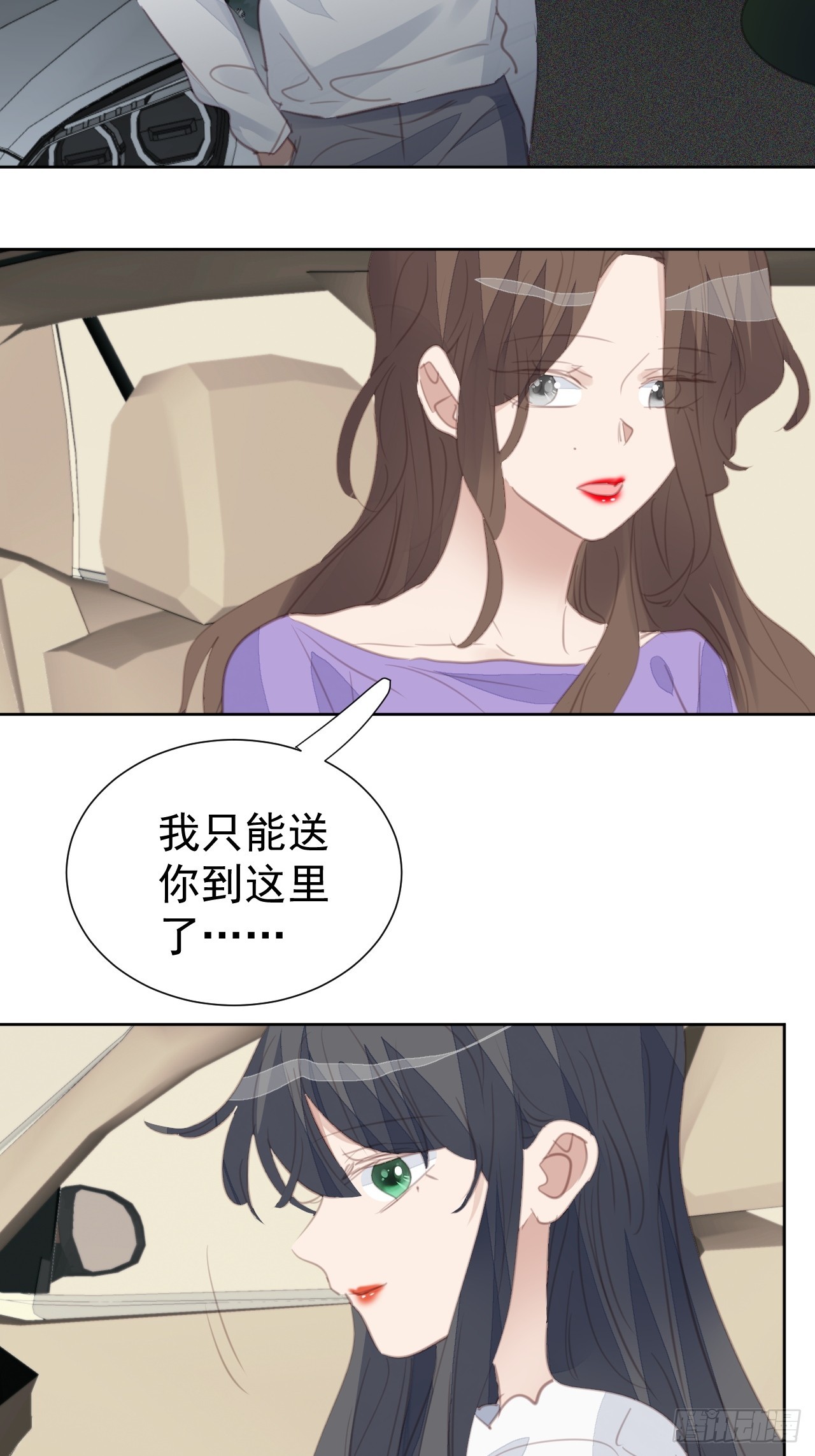 第109话 彻底解决-第110话