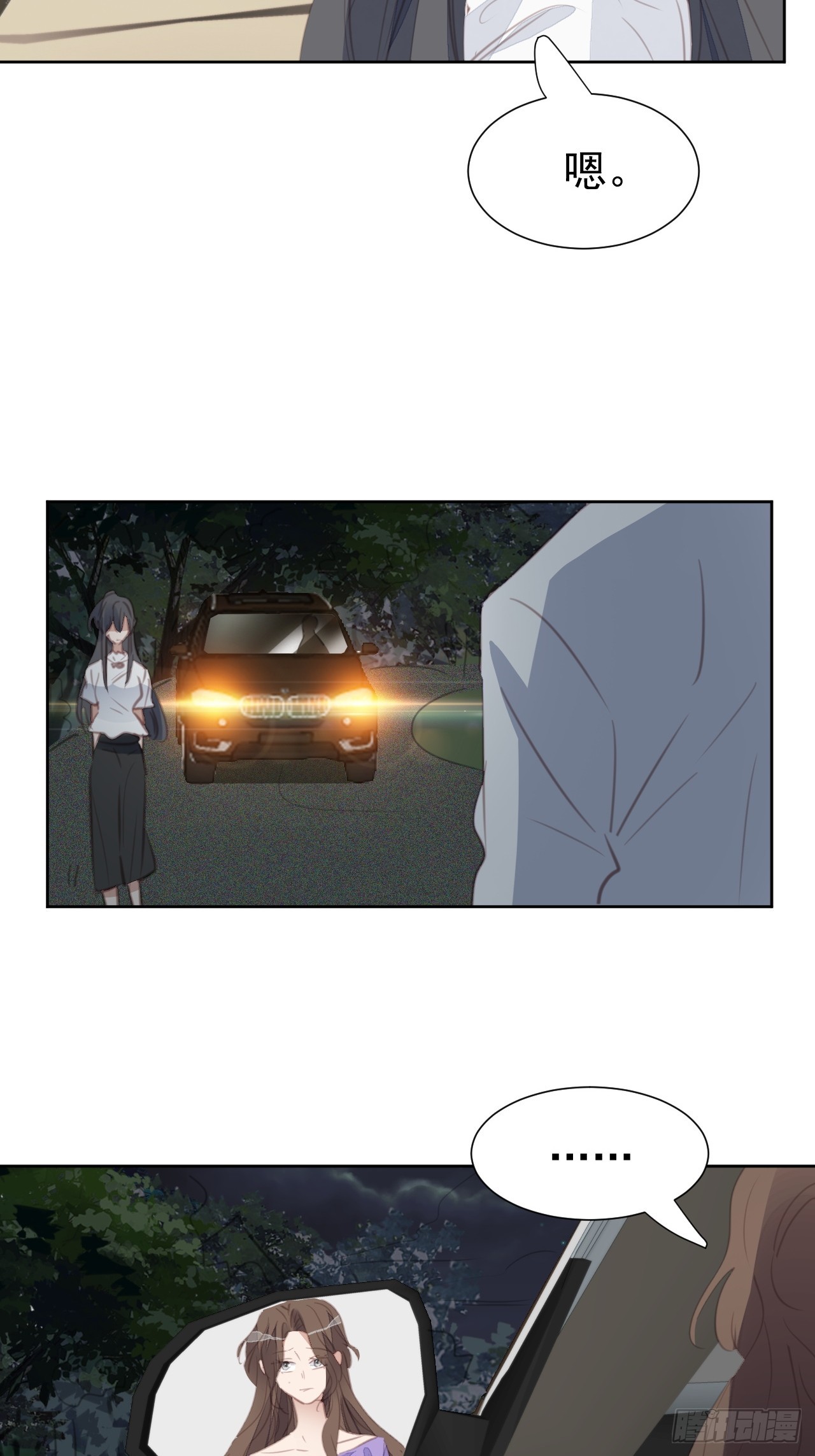 第109话 彻底解决-第110话