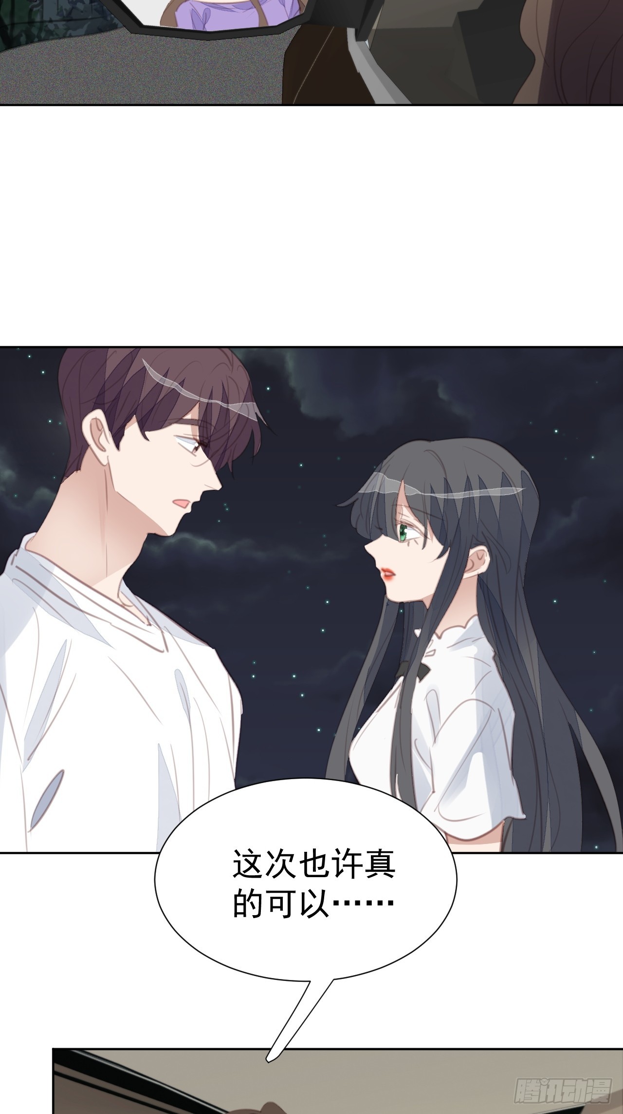 第109话 彻底解决-第110话