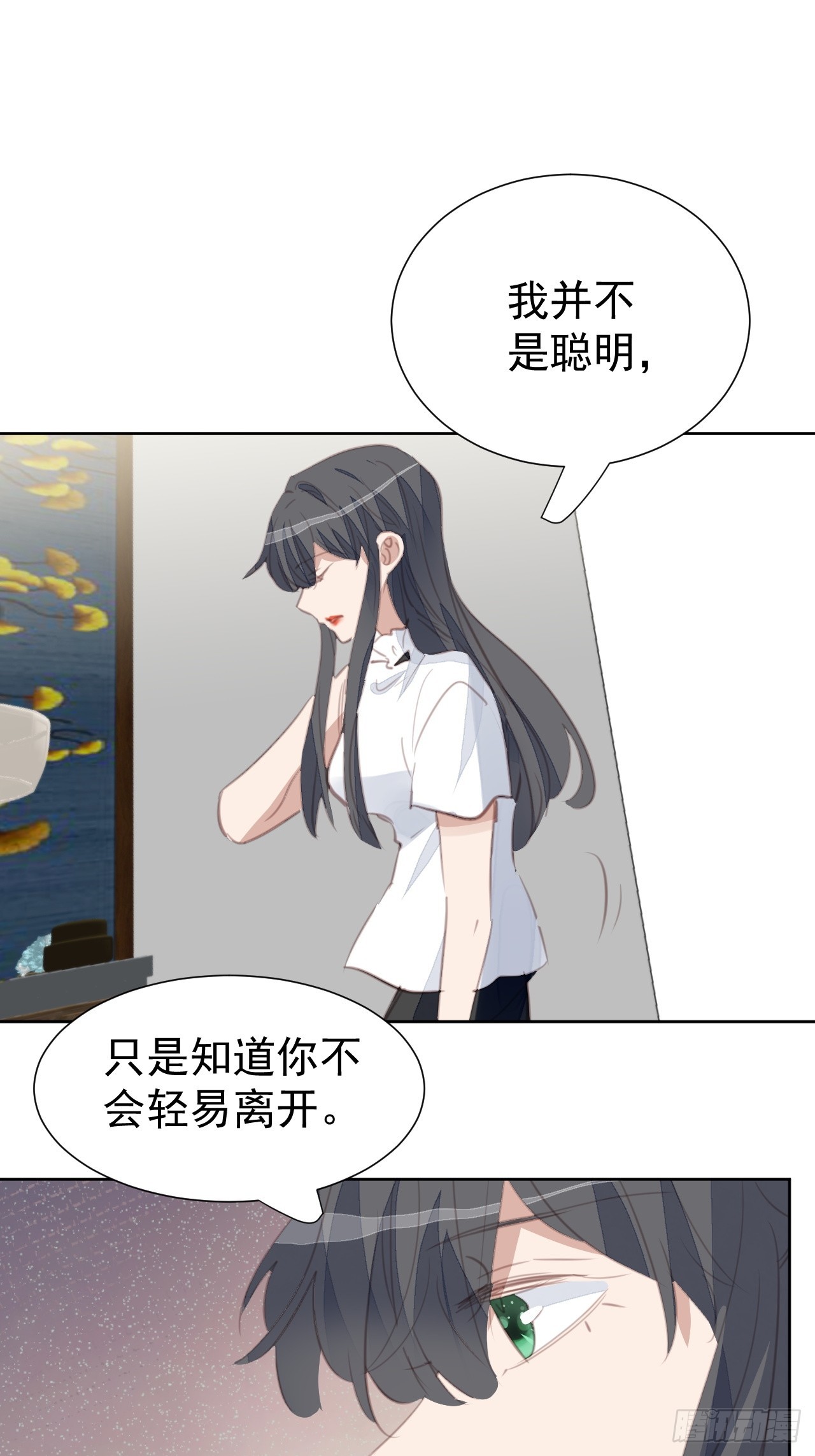 第109话 彻底解决-第110话