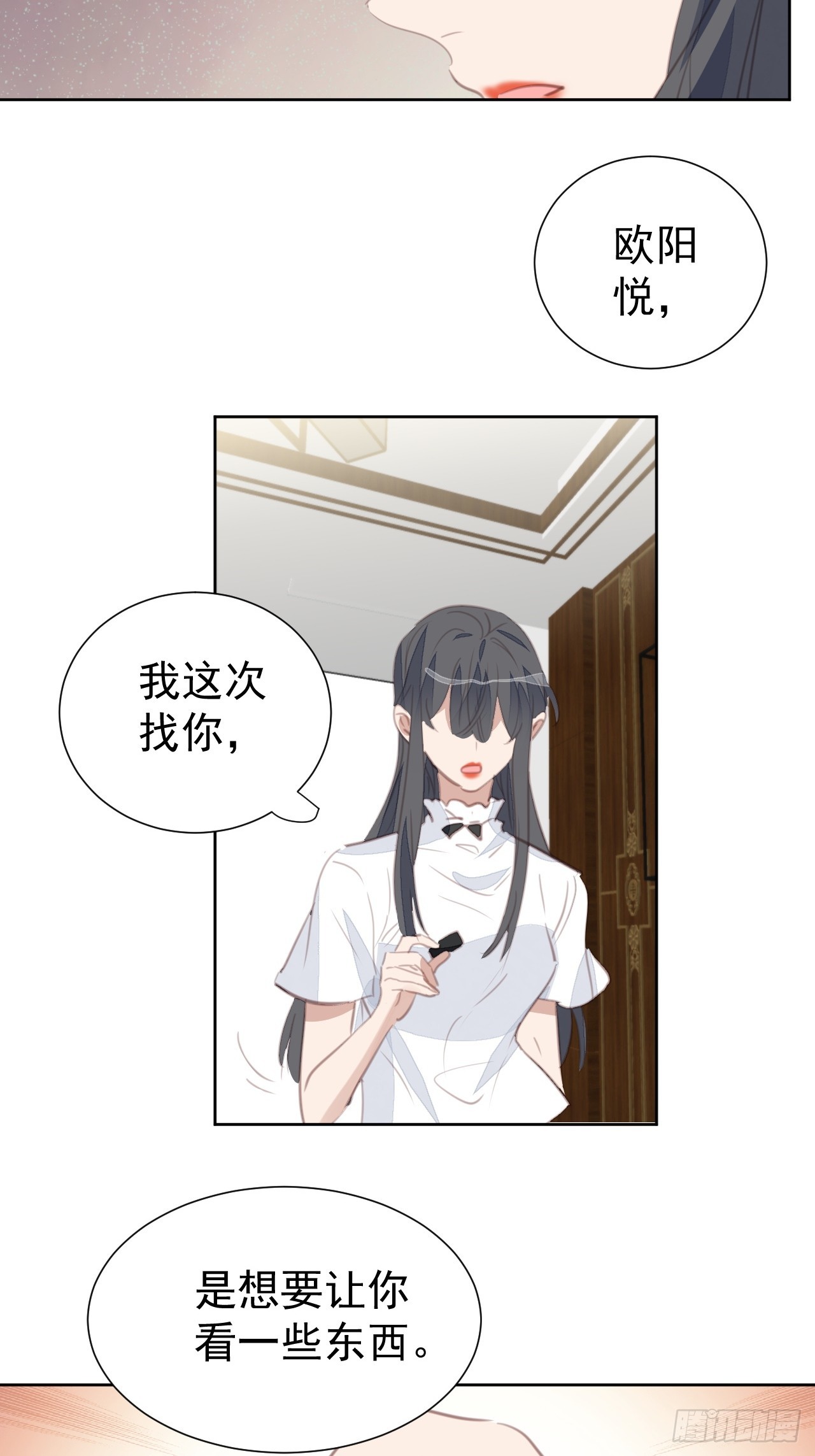 第109话 彻底解决-第110话