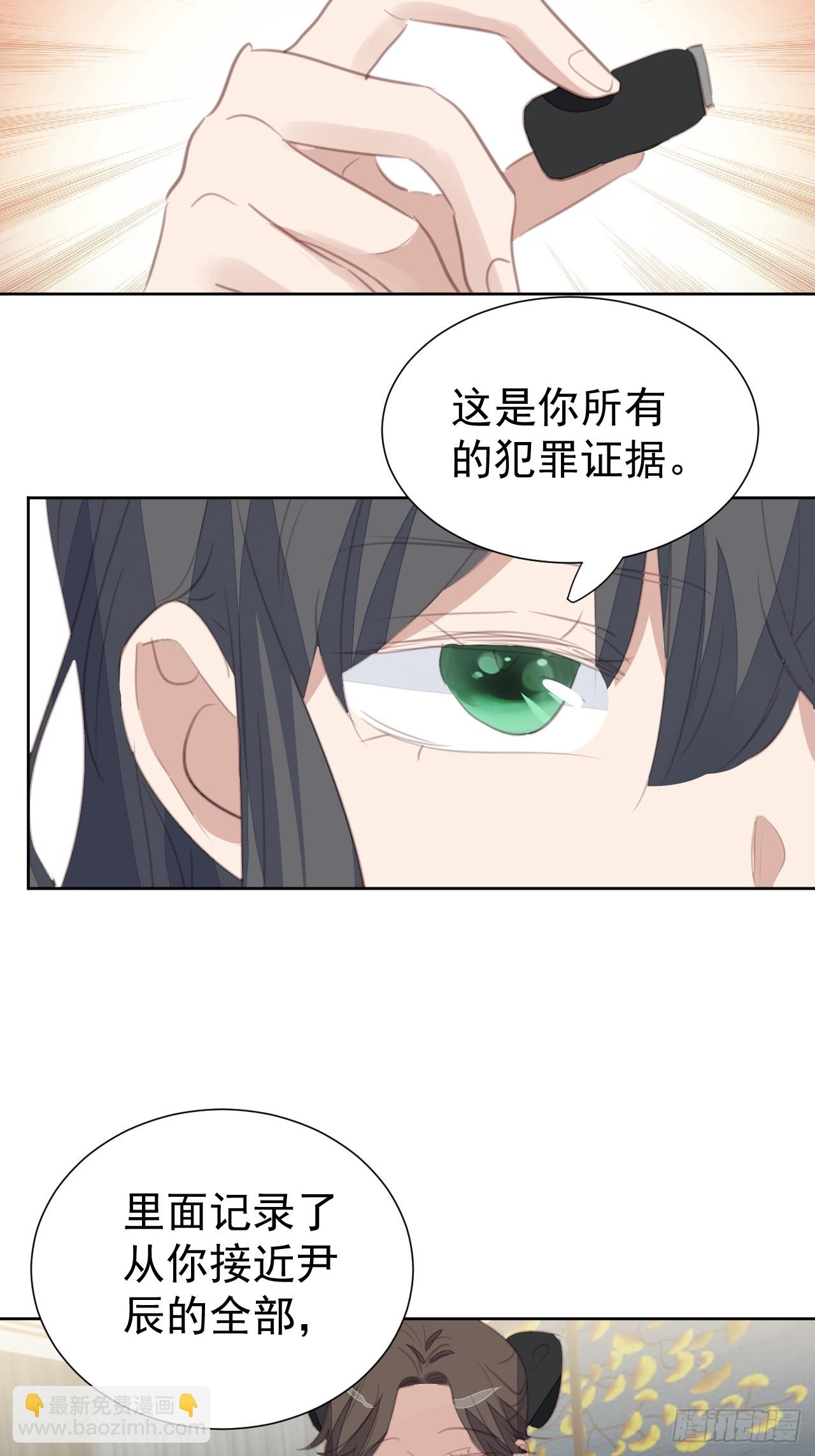 第109话 彻底解决-第110话