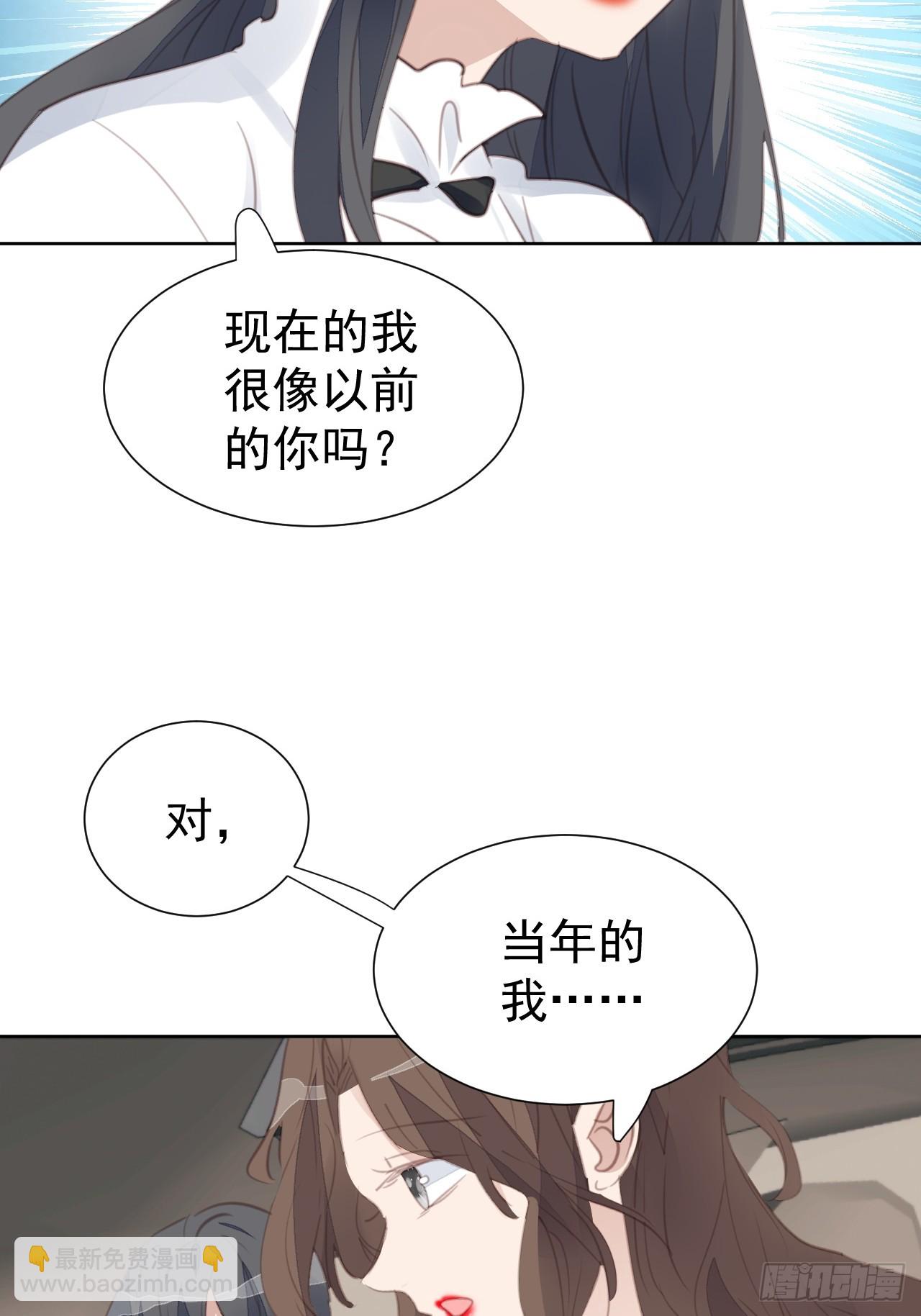 我靠化妝術開了掛 - 第109話 徹底解決 - 3