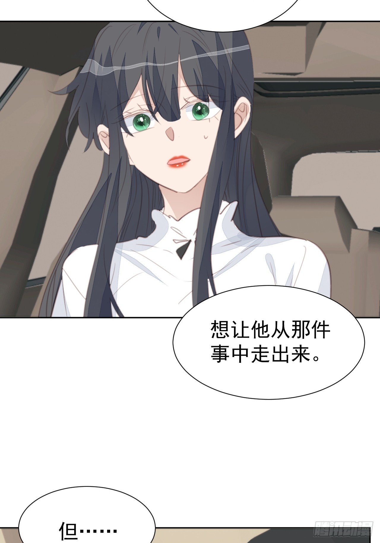 第109话 彻底解决-第110话