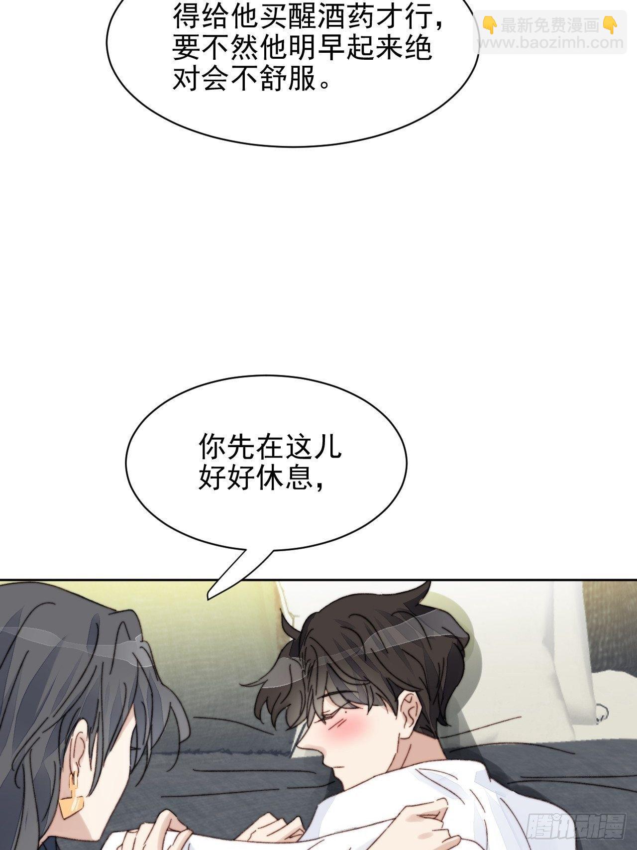 第13话 和海王的较量(1/2)-第14话