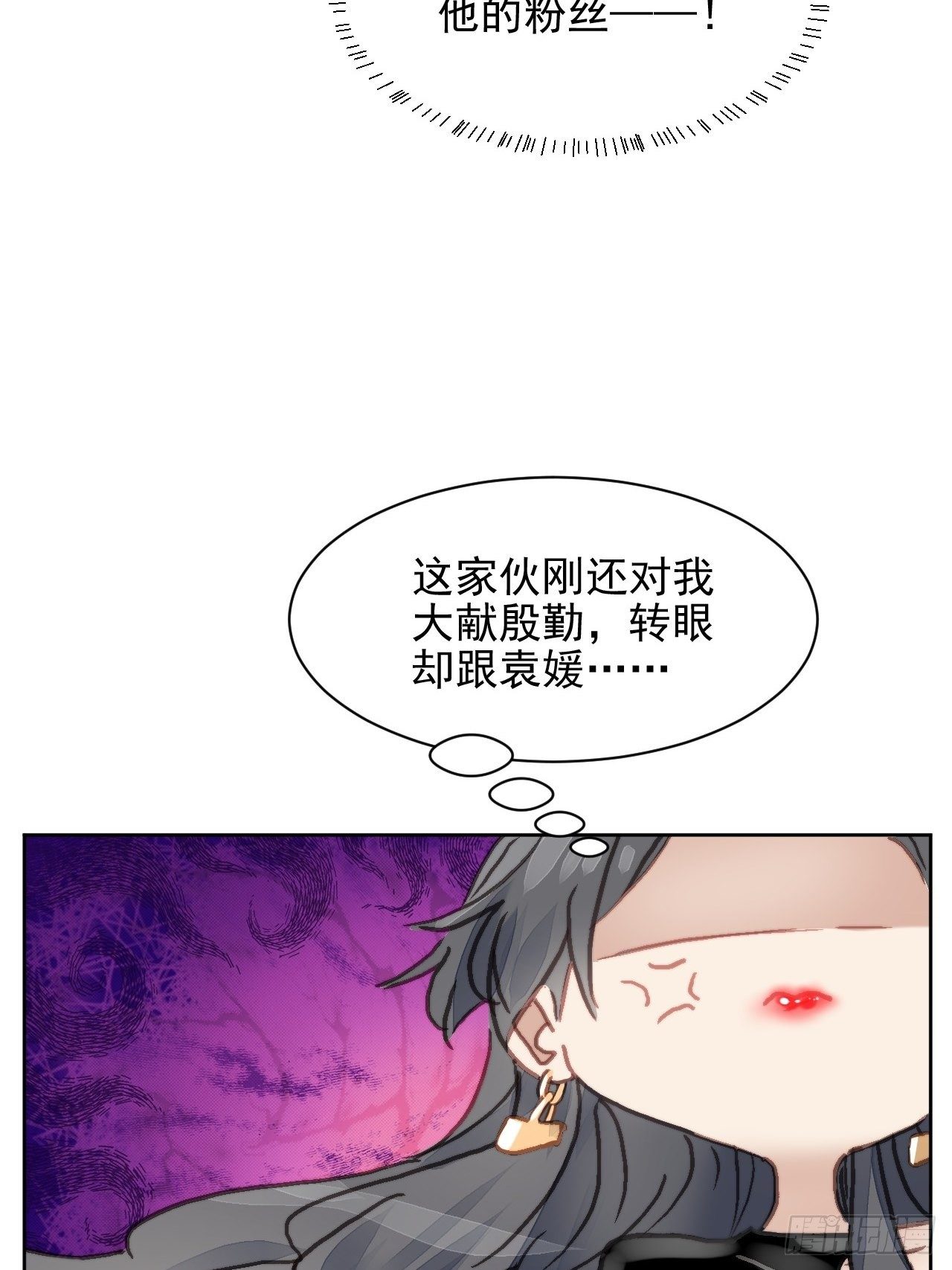 第13话 和海王的较量(1/2)-第14话