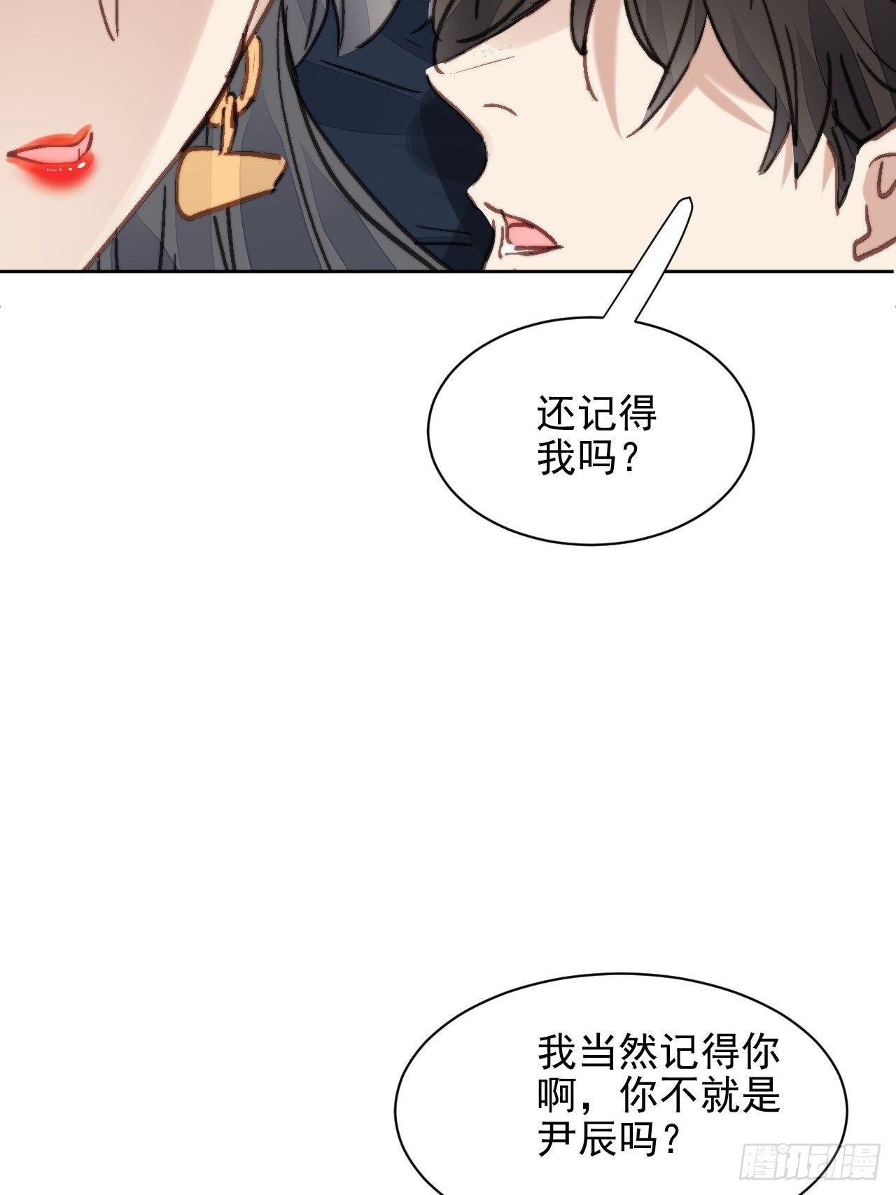 第13话 和海王的较量(1/2)-第14话