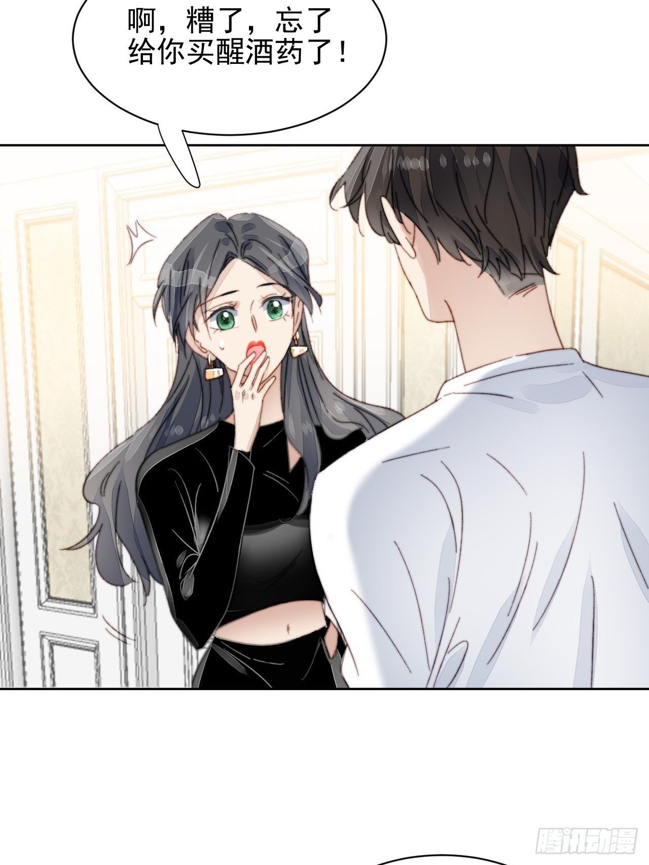 第15话 挑战令人心动的可爱-第16话