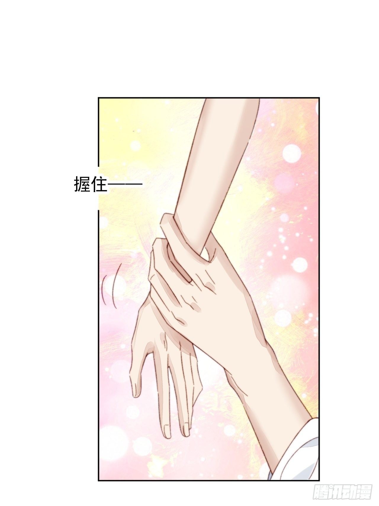 第15话 挑战令人心动的可爱-第16话